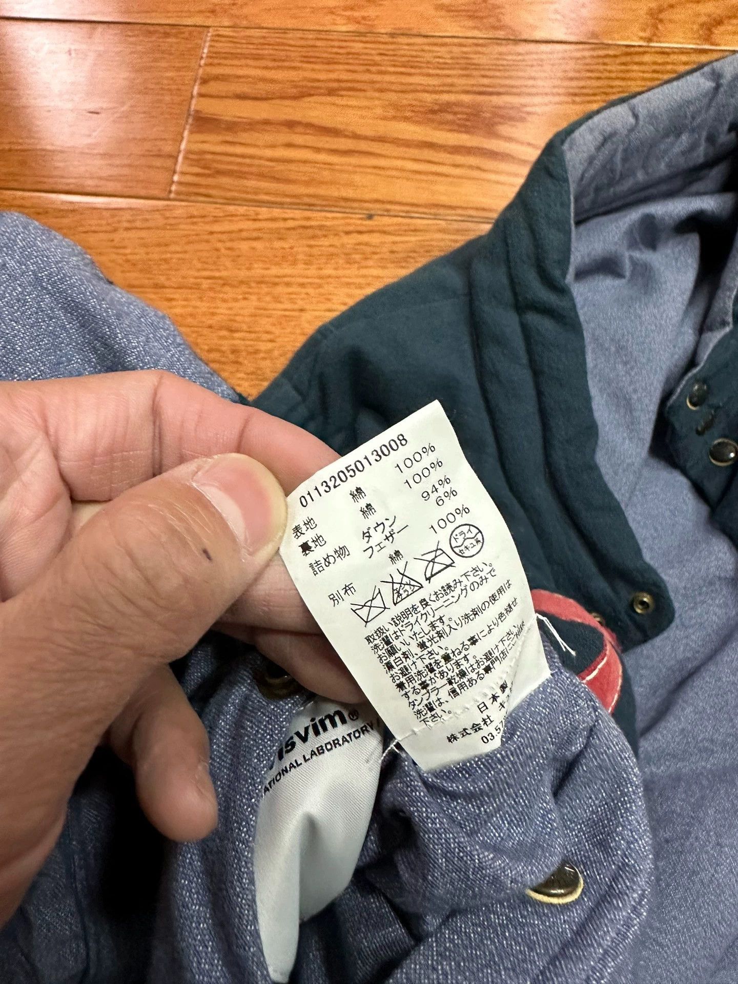 Visvim Visvim 13AW Insulator Down Vest Size US M / EU 48-50 / 2 - 3 Thumbnail