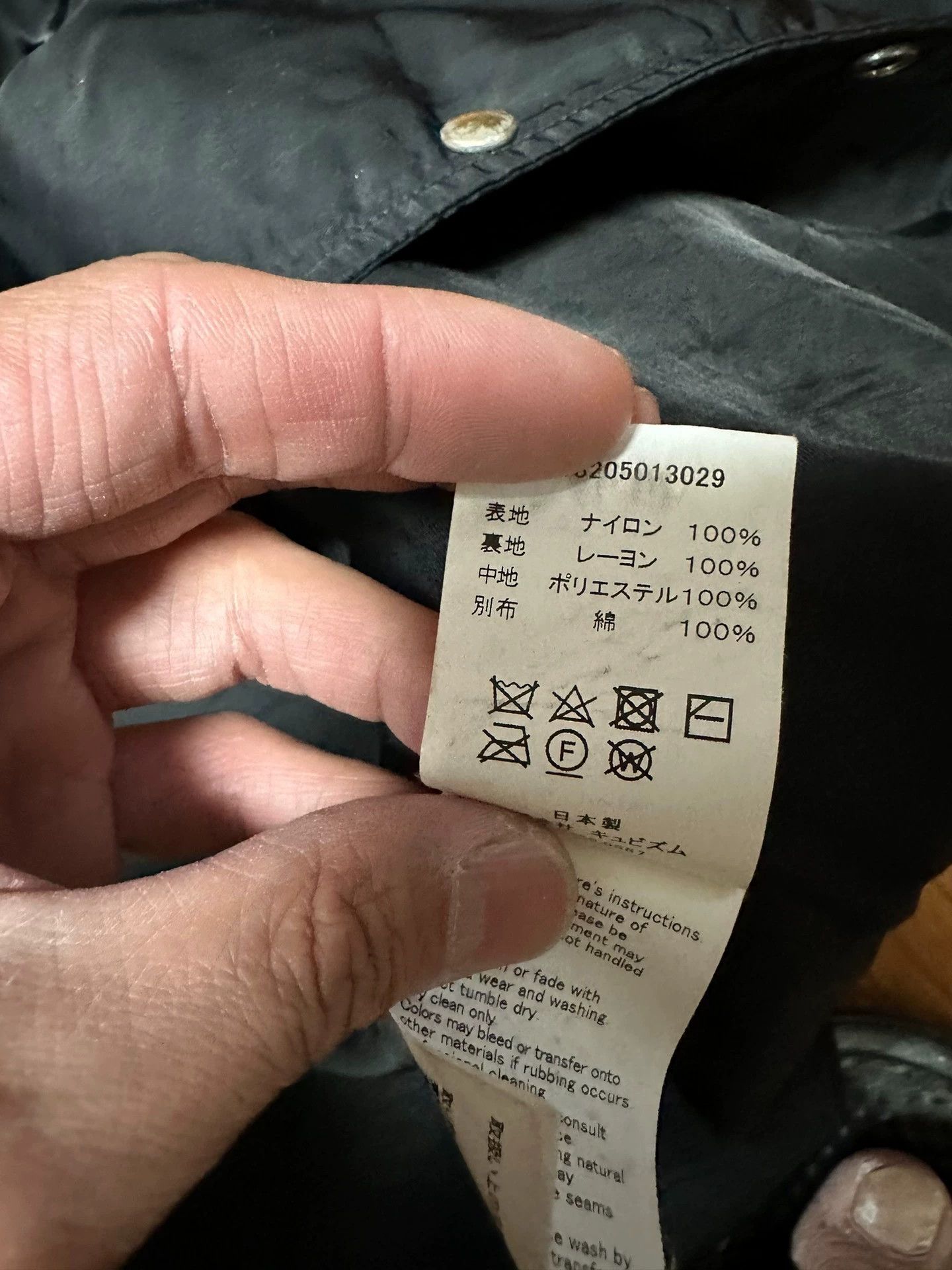 Visvim Visvim Coach Jkt 18AW Size US S / EU 44-46 / 1 - 6 Thumbnail