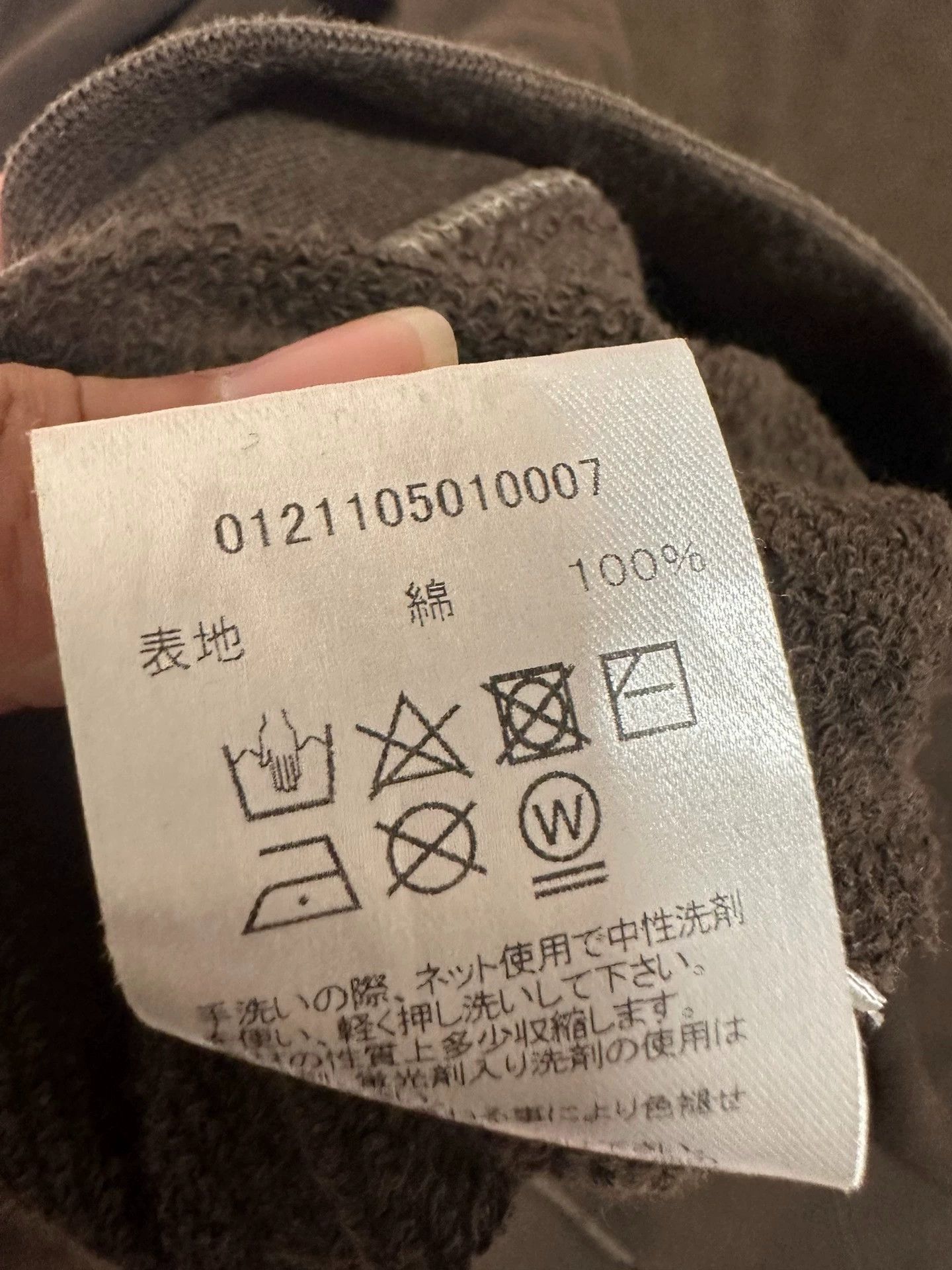 Visvim visvim21ss mud dyed hoodie Size US L / EU 52-54 / 3 - 7 Thumbnail