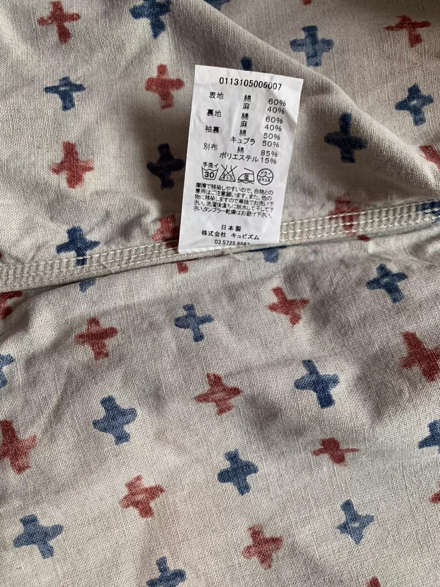 Visvim visvim classic cross denim jacket Size US M / EU 48-50 / 2 - 9 Thumbnail