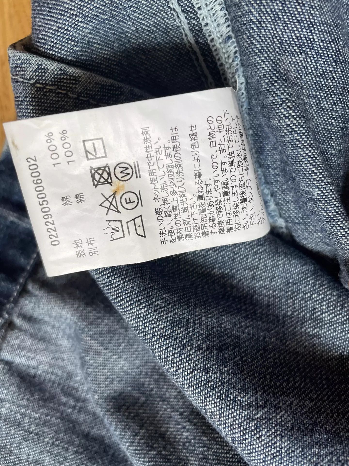 Visvim visvim ICT SS HAPPI WABASH DMGD 22 road robes Size US L / EU 52-54 / 3 - 3 Thumbnail