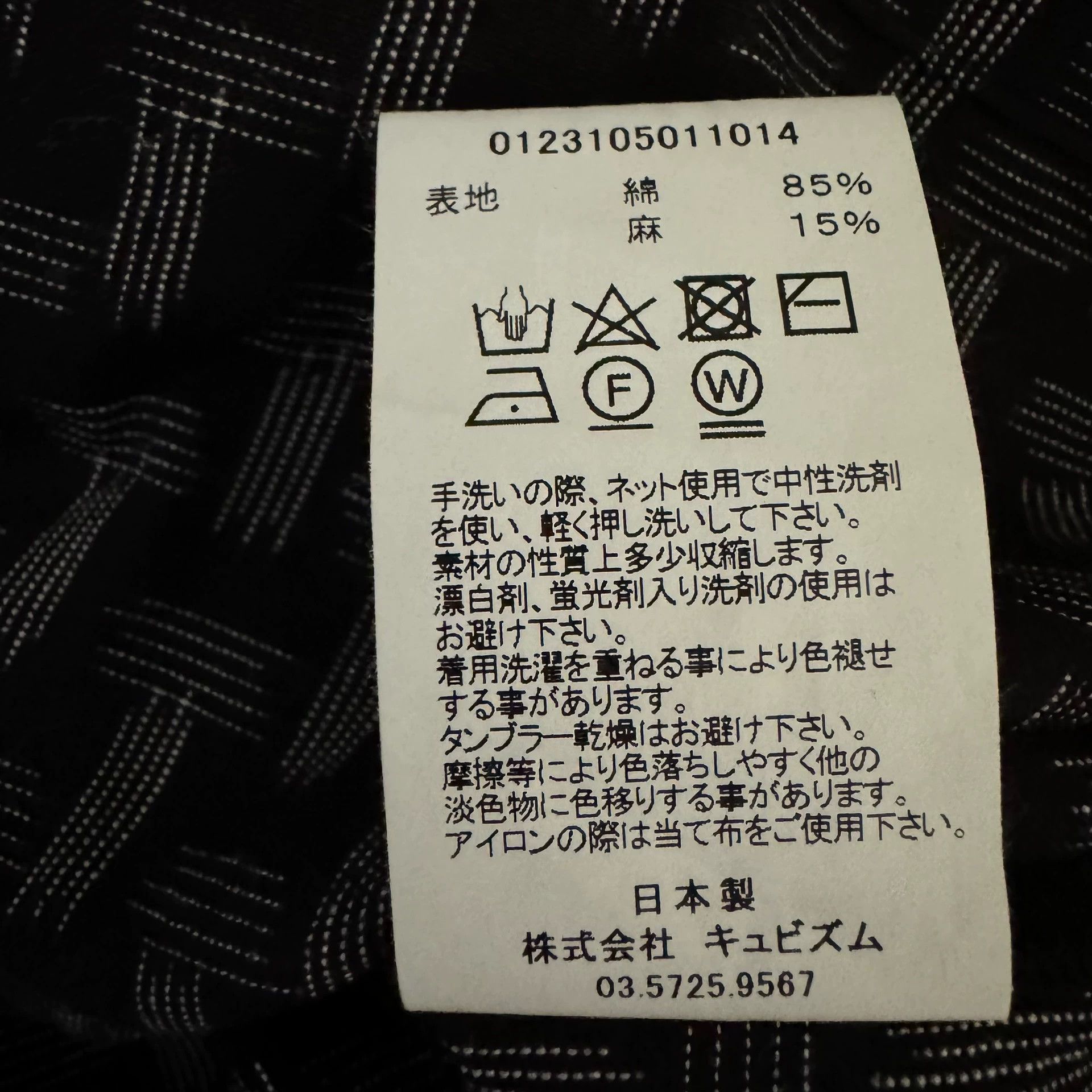 Visvim Visvim 23SS WALLIS SHIRT S/S KASURI Size US XL / EU 56 / 4 - 4 Thumbnail