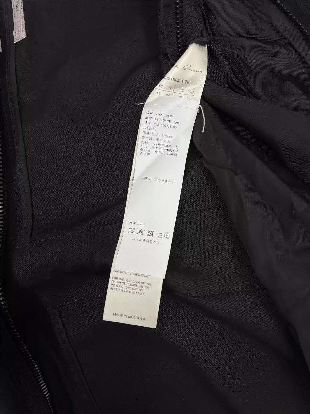 Rick Owens Rick Owens Irregular hem cotton hooded windbreaker Size US S / EU 44-46 / 1 - 7 Thumbnail