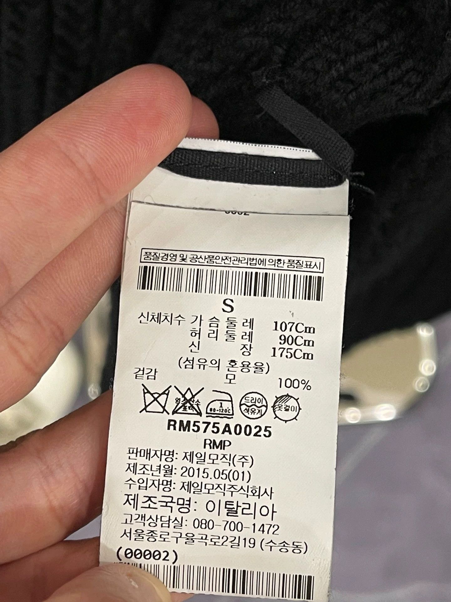 Rick Owens Rick Owens Sweater cardigan coat Size US S / EU 44-46 / 1 - 3 Thumbnail