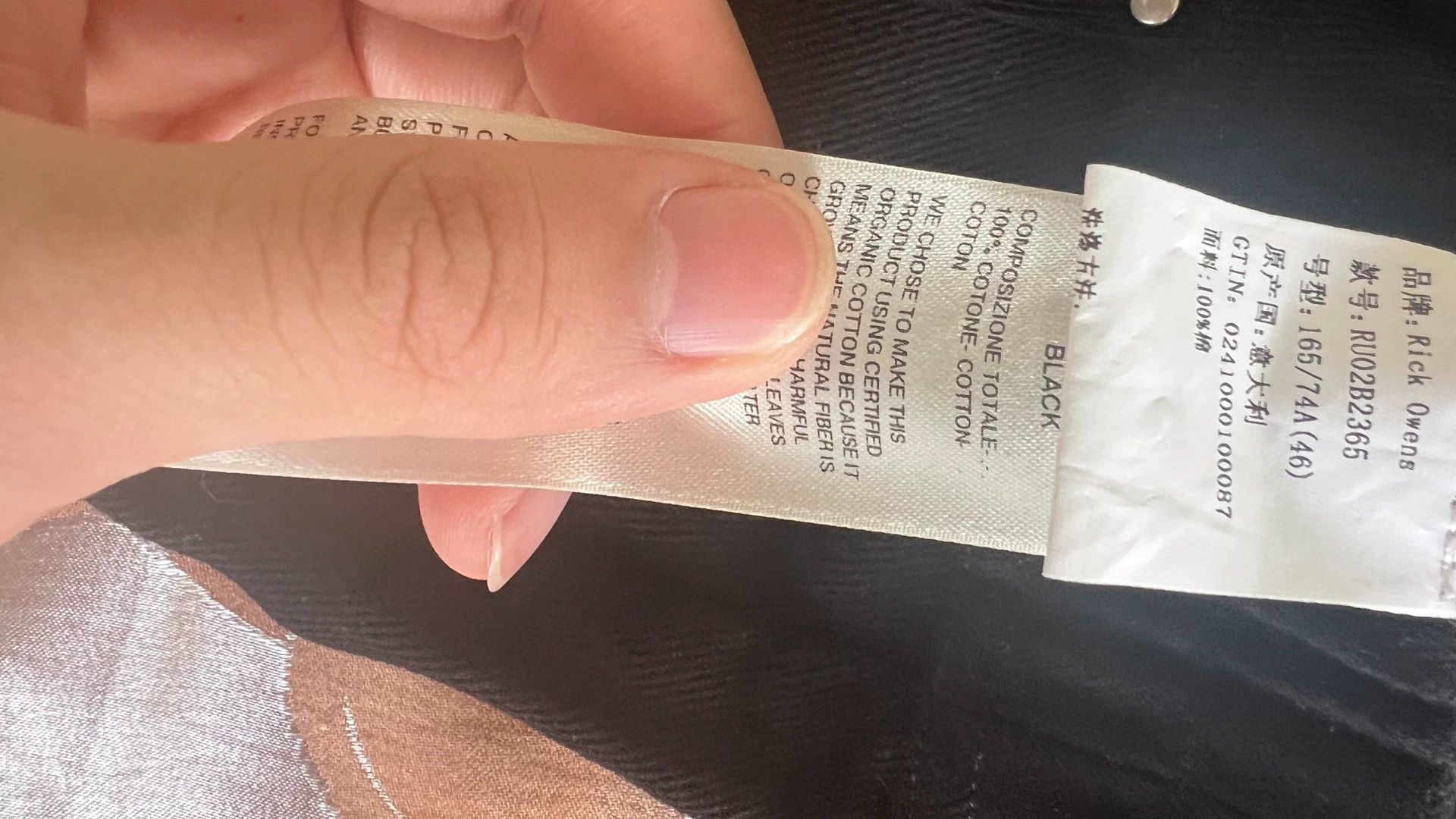 Rick Owens Black baggy trousers with drape.