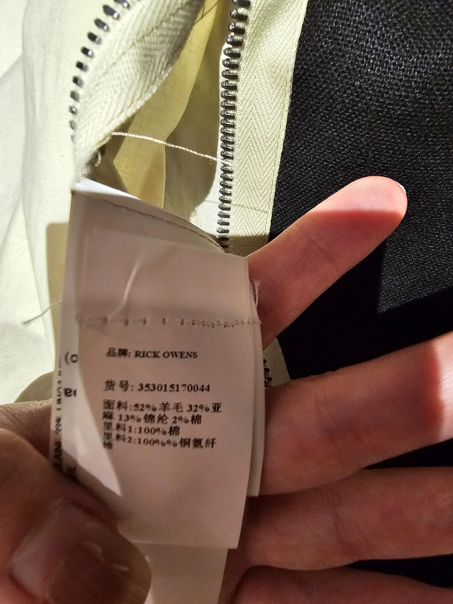 Rick Owens Rick Owens Long wool coat with vertical collar, oblique zipper and single split back Size US M / EU 48-50 / 2 - 4 Thumbnail