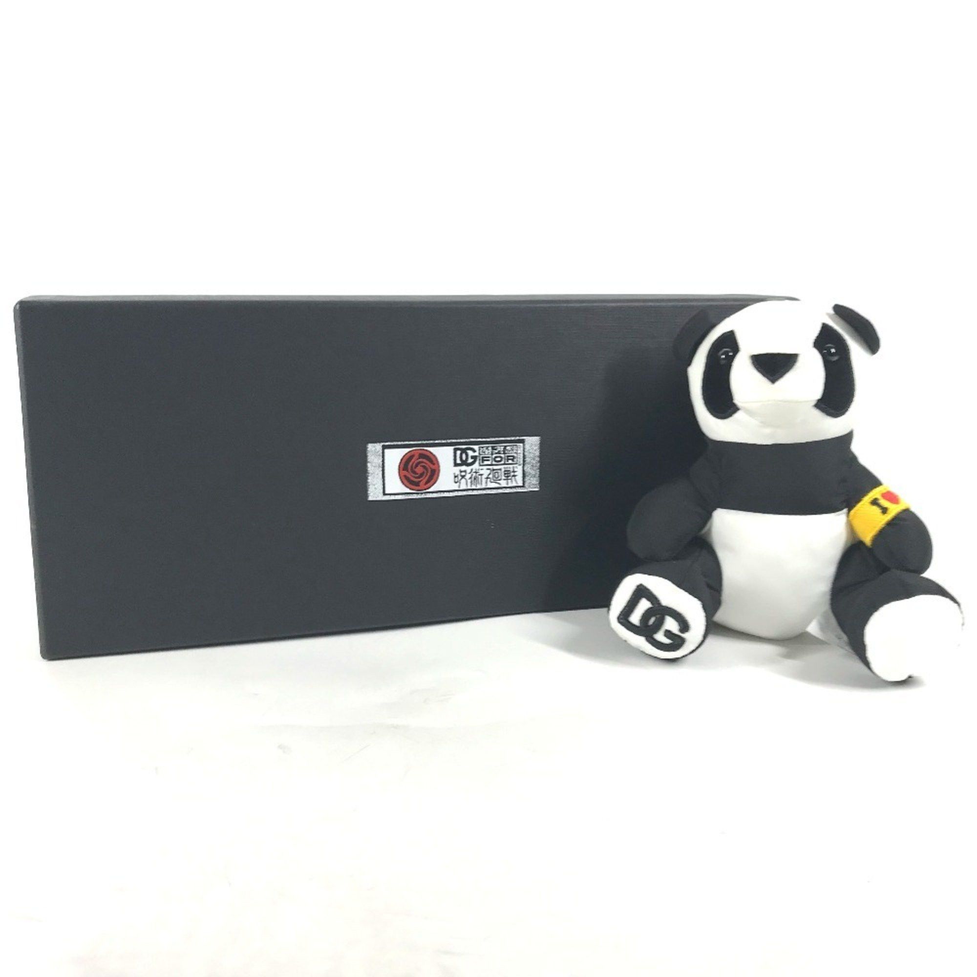 Dolce & Gabbana DOLCE&GABBANA Dolce & Gabbana Panda Jujutsu Kaisen Collaboration Bag Charm Keychain Nylon Men's White Size ONE SIZE - 14 Thumbnail