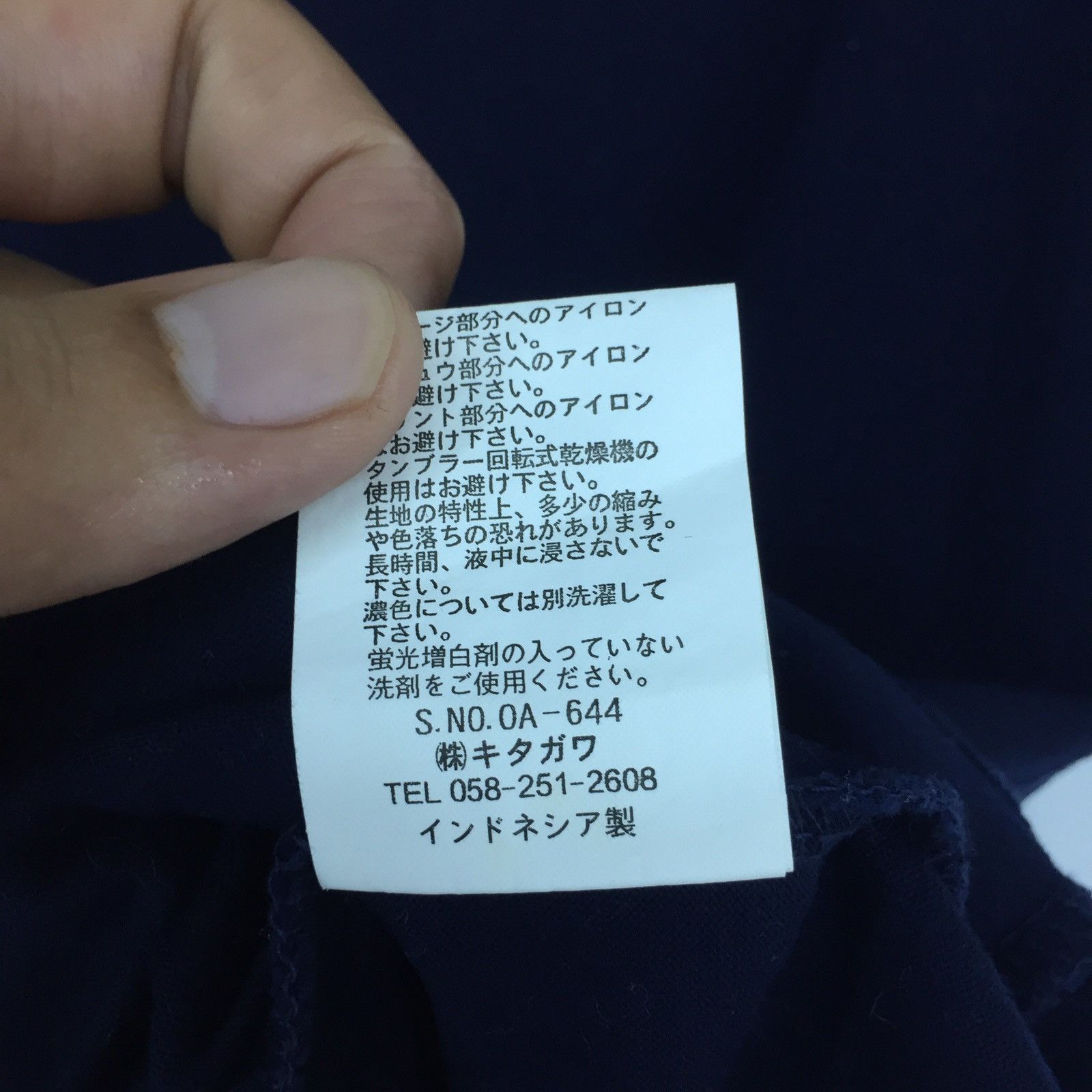 Kansai Yamamoto Rare Design Size US M / EU 48-50 / 2 - 4 Thumbnail