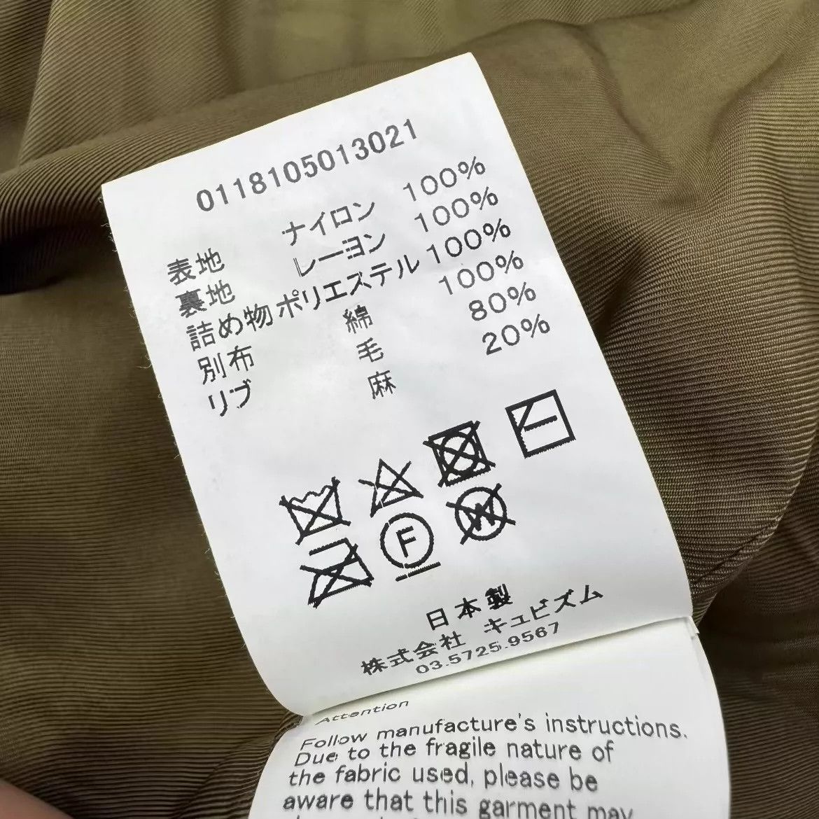 Visvim Visvim 18ss Sanjuro Kimono JKT Size US L / EU 52-54 / 3 - 8 Thumbnail