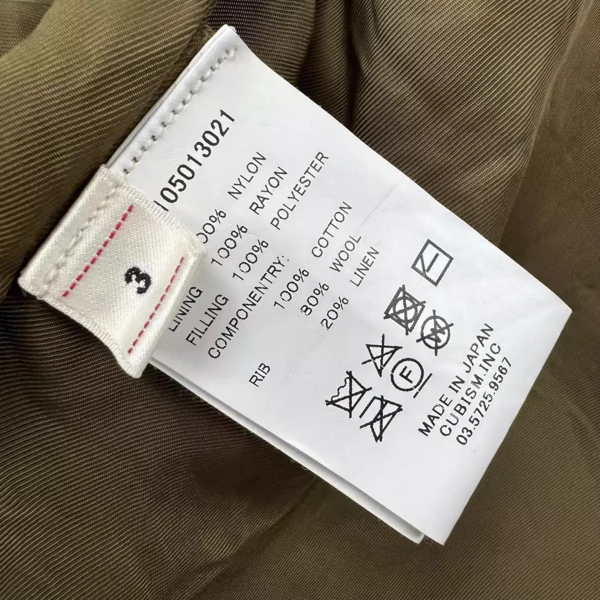 Visvim Visvim 18ss Sanjuro Kimono JKT Size US L / EU 52-54 / 3 - 7 Thumbnail