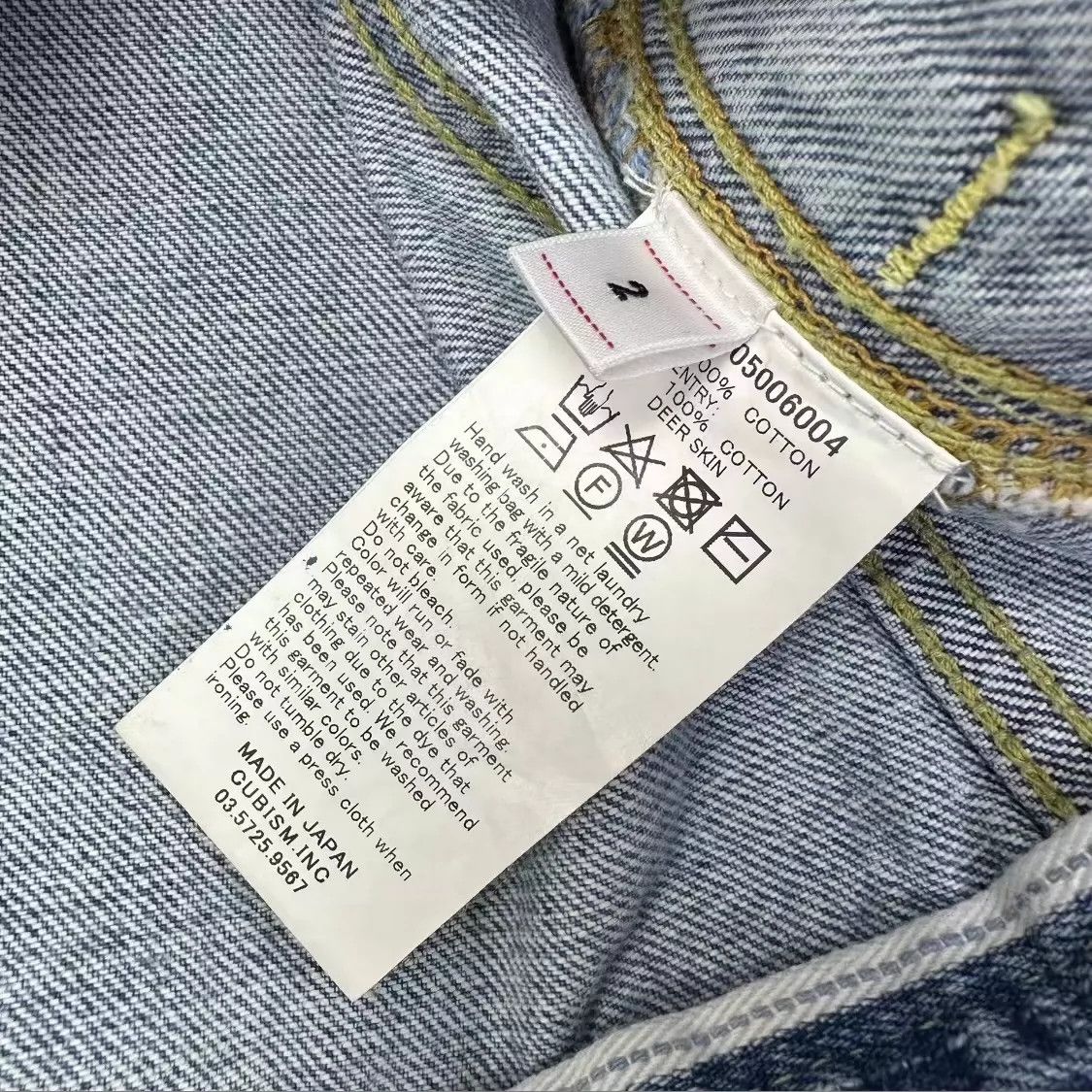 Visvim VISVIM 19SS JKT DMGD-1004 Size US M / EU 48-50 / 2 - 6 Thumbnail