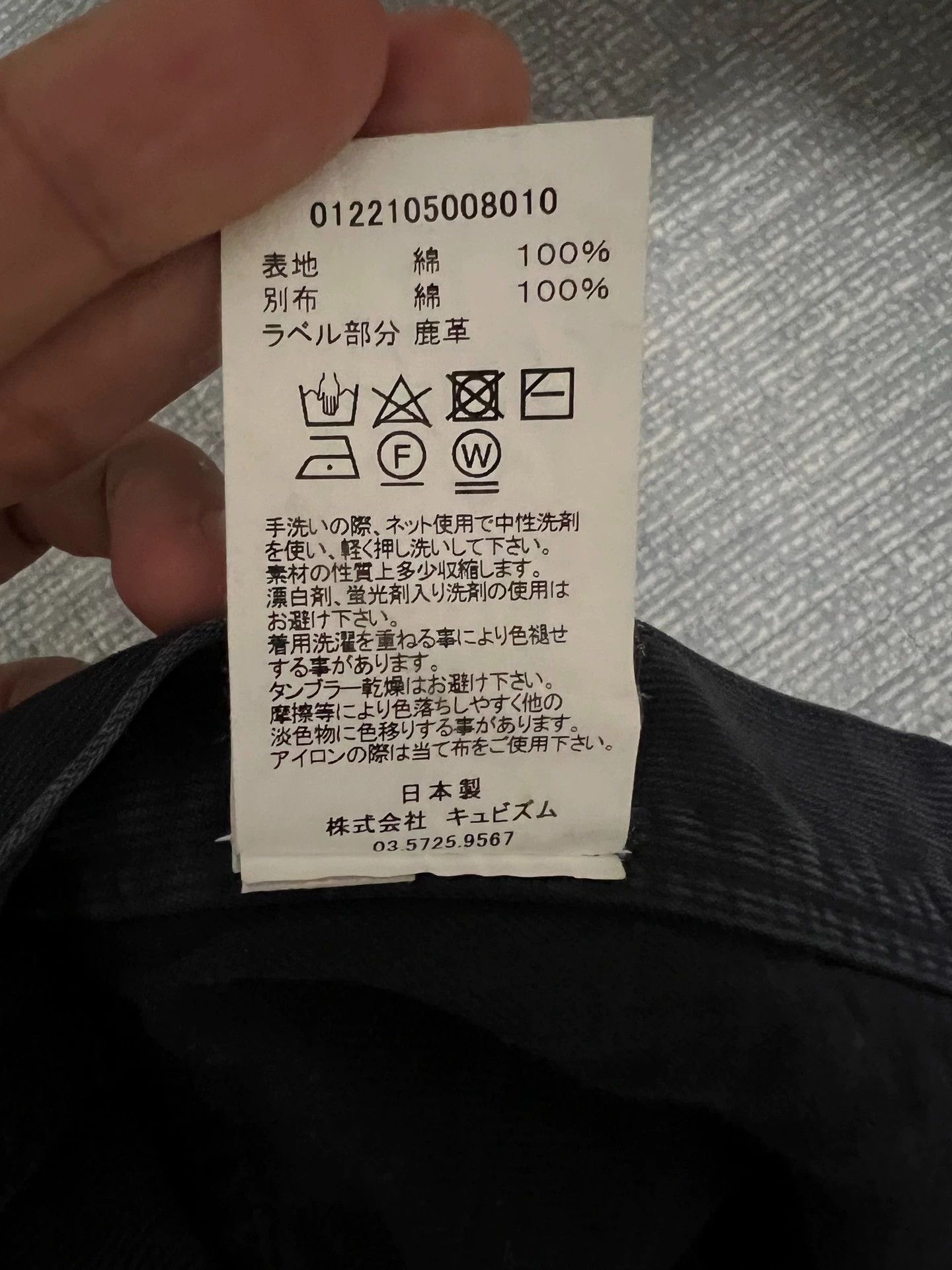 Visvim Visvim FLUXUS N.D SLUB（CORDUROY） Size US 34 / EU 50 - 6 Thumbnail