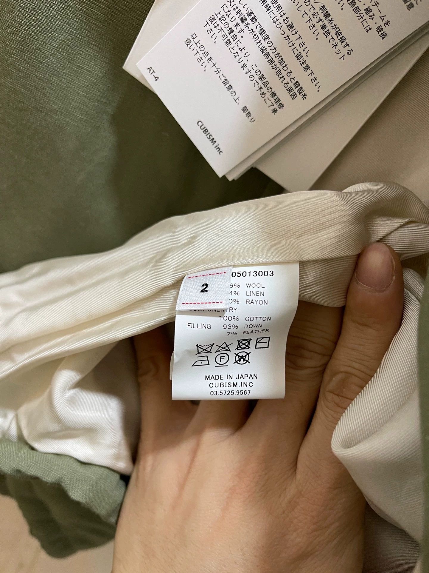 Visvim VISVIM 23AW COACH DOWN JKT Size US M / EU 48-50 / 2 - 6 Thumbnail