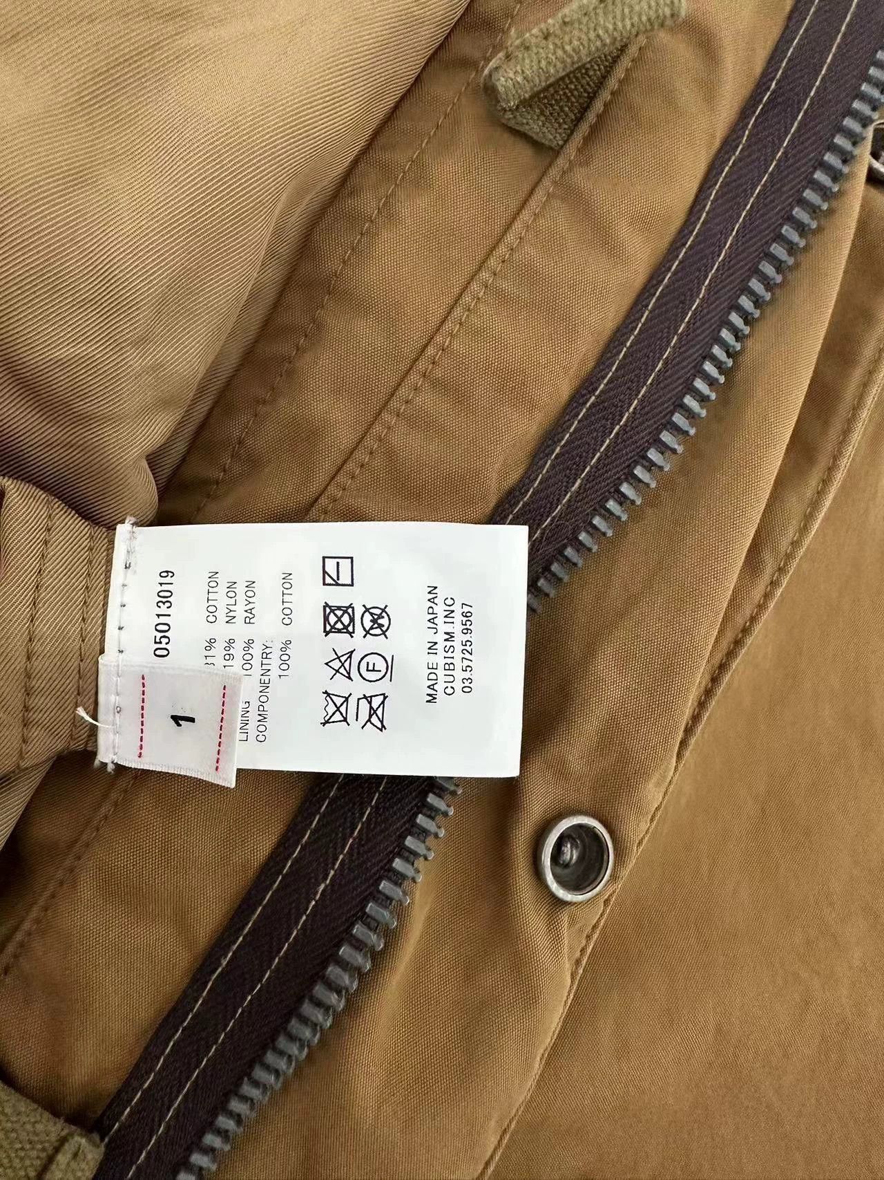 Visvim VISVIM 22SS LEVINSON FISHTAIL mud dyed fishtail trench coat Size US S / EU 44-46 / 1 - 3 Thumbnail