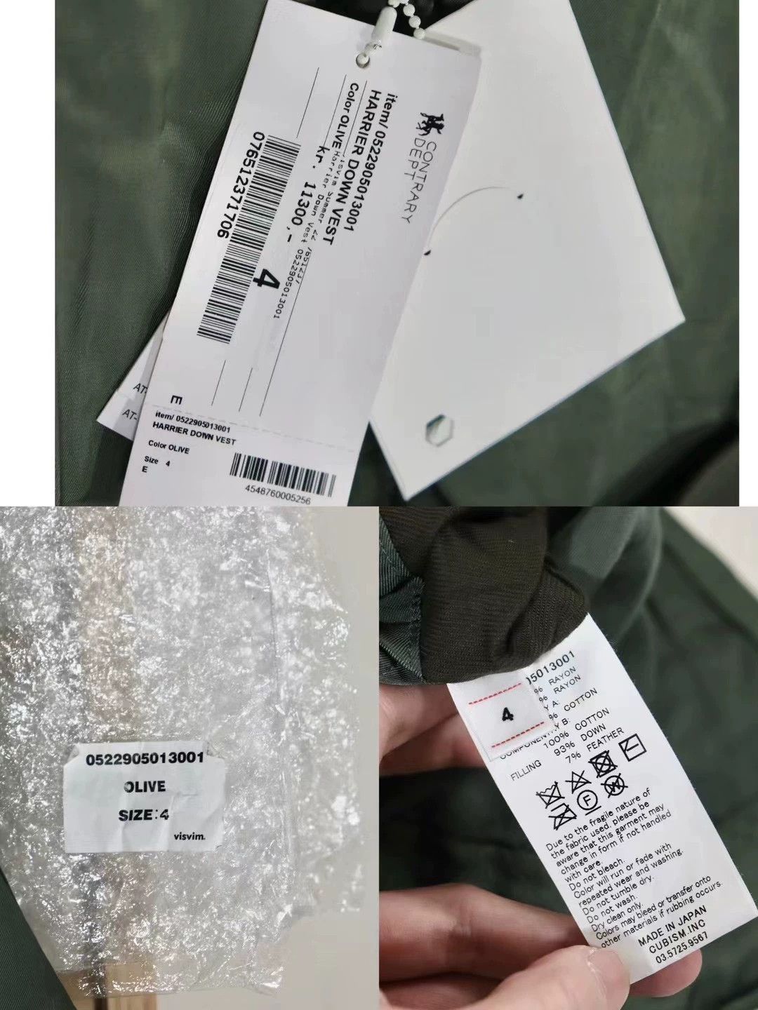 Visvim Visvim 22aw Harrier Down Vest（C/D） Size US XL / EU 56 / 4 - 3 Thumbnail