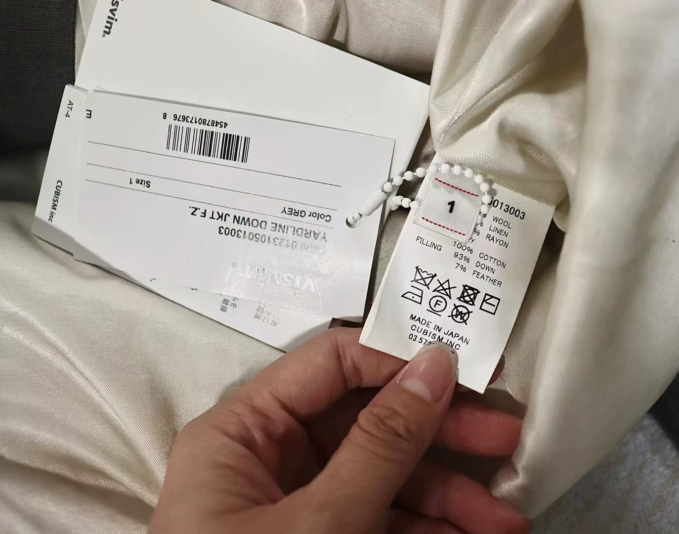 Visvim Visvim 23ss Yardline Down Jkt F.Z. Size US S / EU 44-46 / 1 - 8 Thumbnail