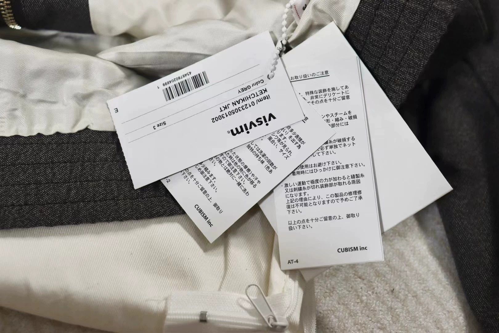 Visvim VISVIM 23AW KETCHIKAN JKT Motors Club Size US L / EU 52-54 / 3 - 8 Thumbnail