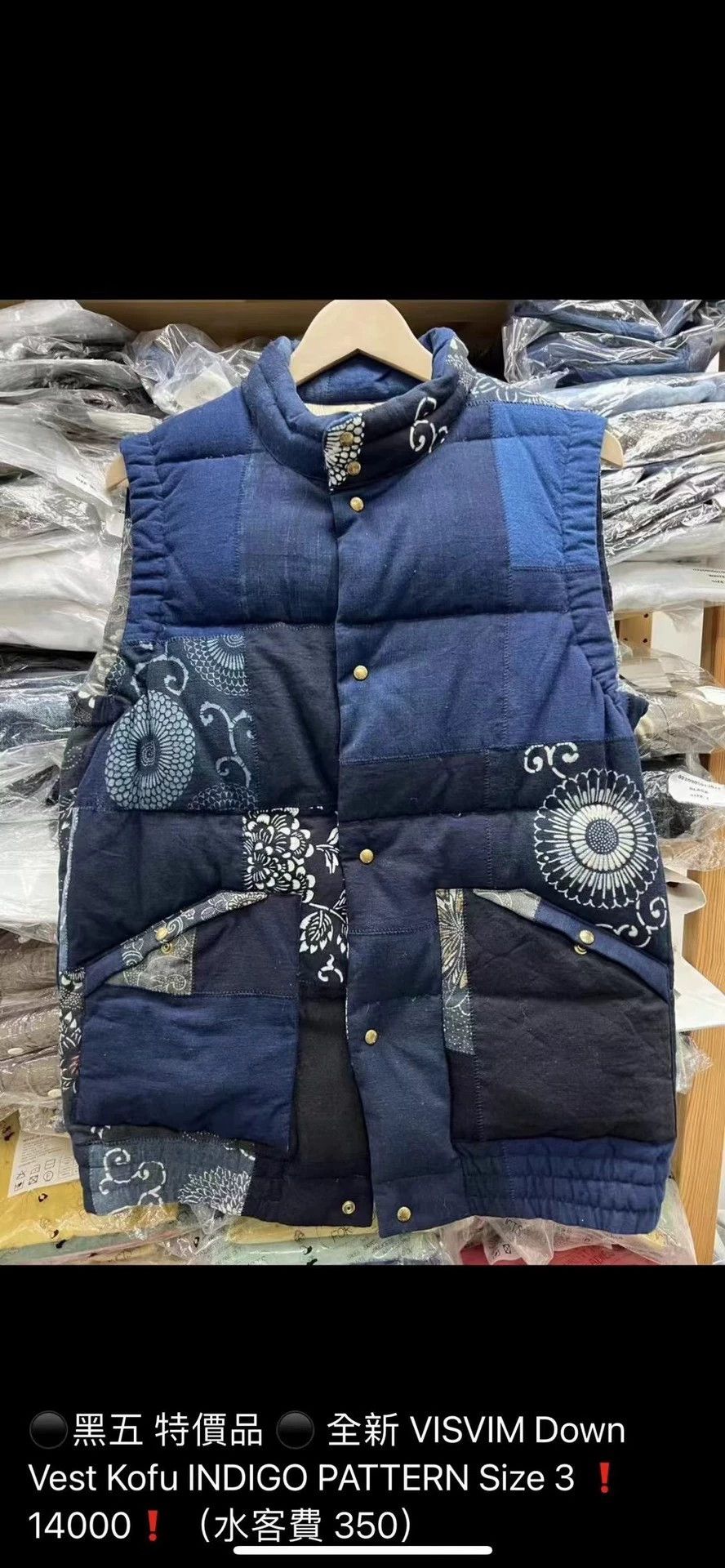 Visvim Visvim 17aw ICT Insulator Down Vest Kofu Size US L / EU 52-54 / 3 - 5 Thumbnail