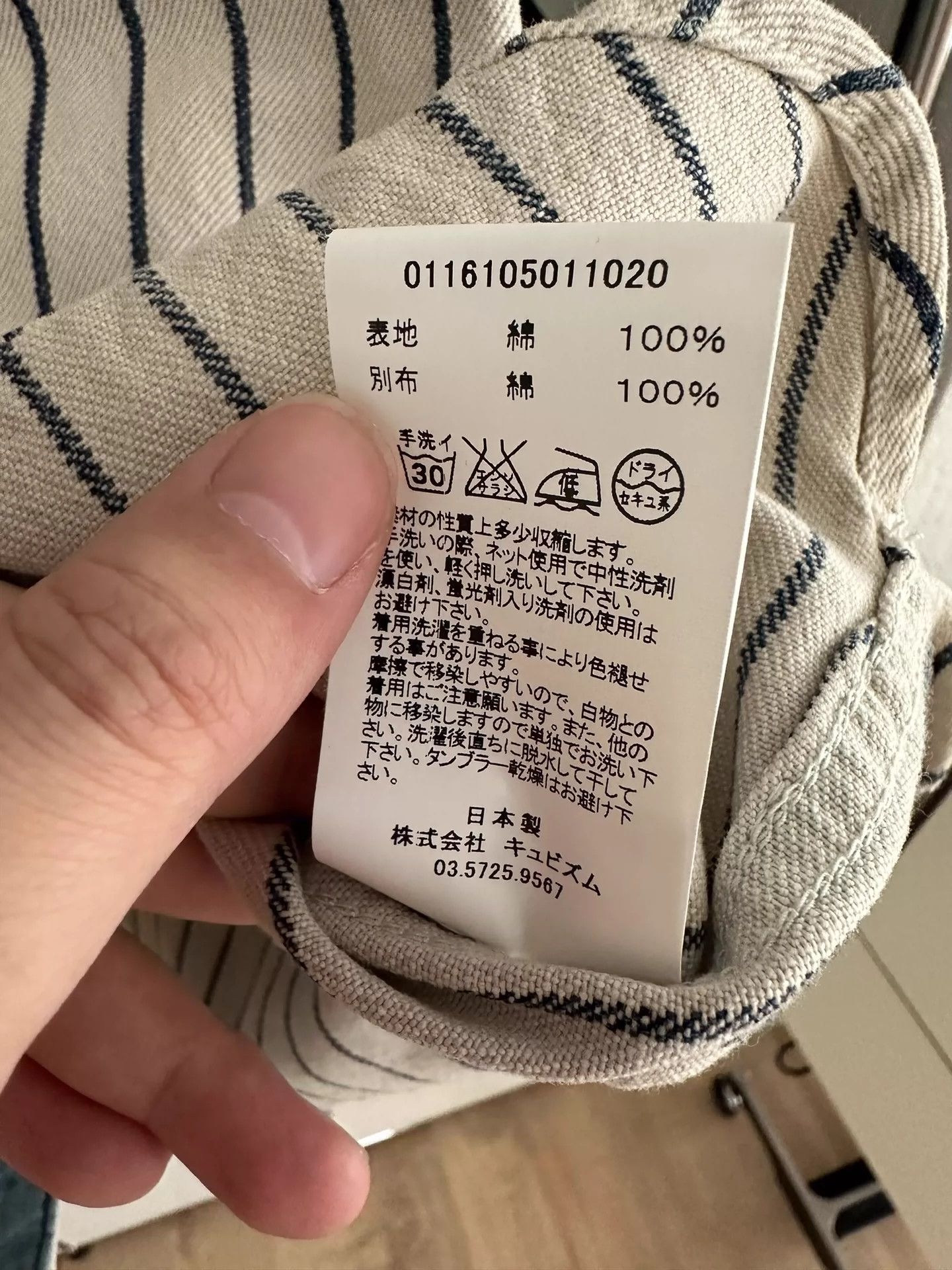 Visvim visvim 16ss dugout shirt wabash Size US XL / EU 56 / 4 - 5 Thumbnail