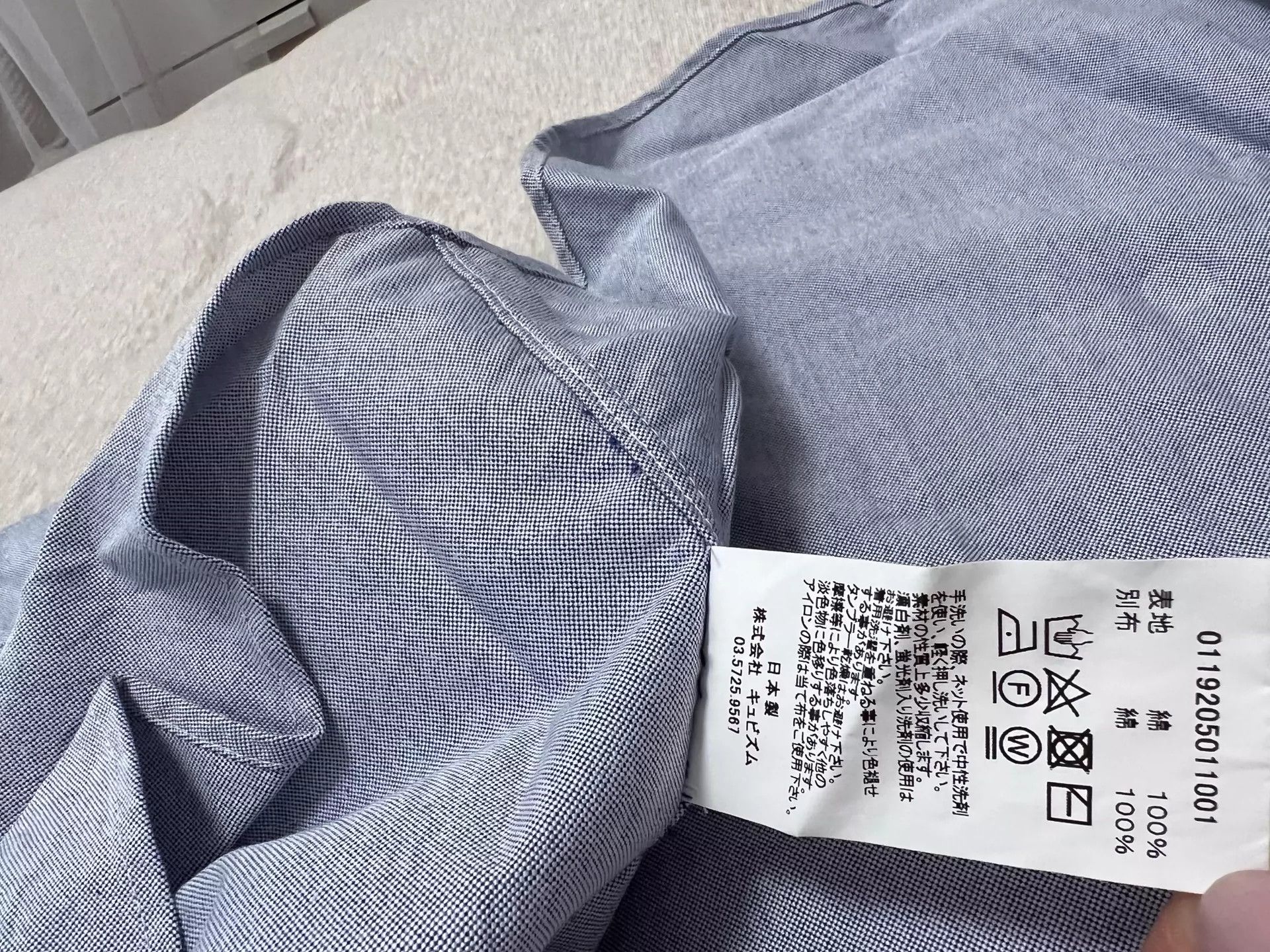 Visvim VISVIM Albacore Lungta Water Drop Shirt 19AW Size US M / EU 48-50 / 2 - 5 Thumbnail