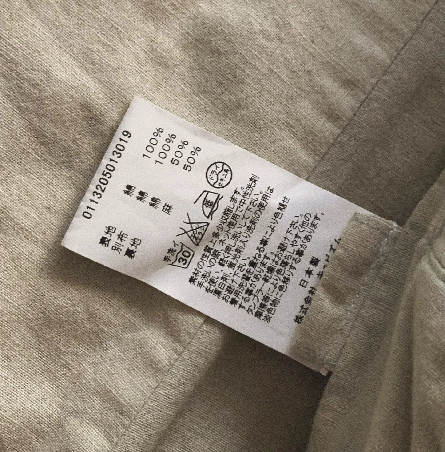 Visvim VISVIM 13AW POTOMAC JKT Size US S / EU 44-46 / 1 - 3 Thumbnail