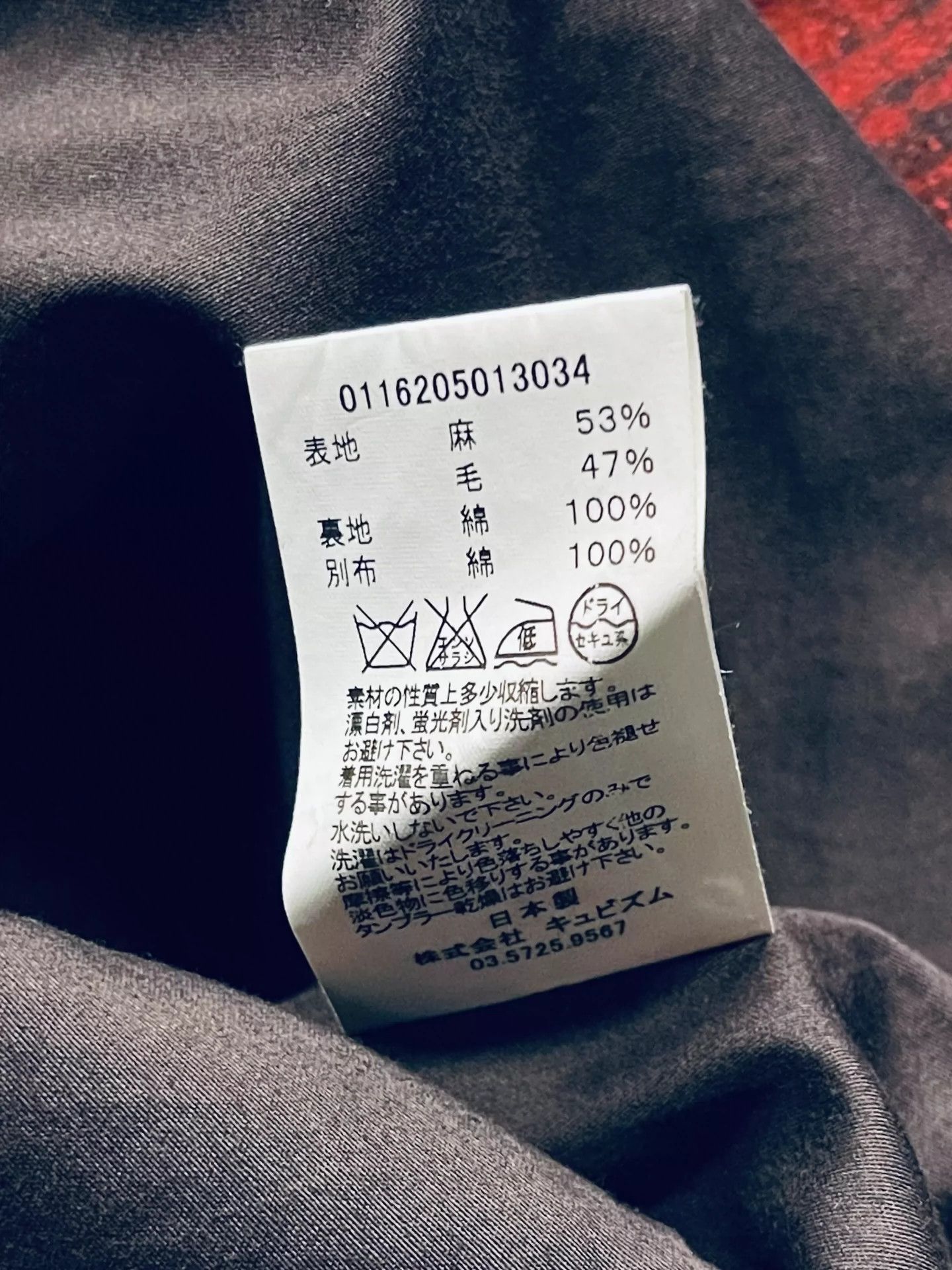 Visvim visvim mckinley 16aw coat Size US S / EU 44-46 / 1 - 6 Thumbnail