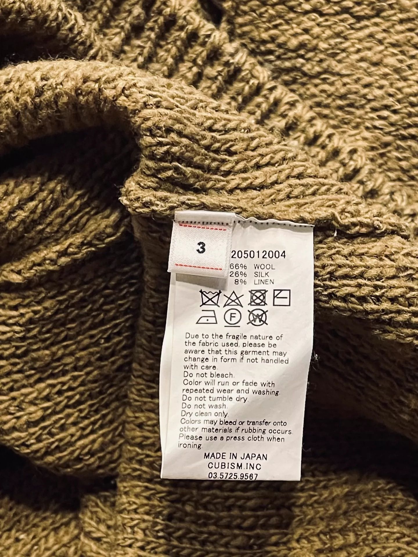 Visvim Visvim tussar 20aw vest Size US L / EU 52-54 / 3 - 5 Thumbnail
