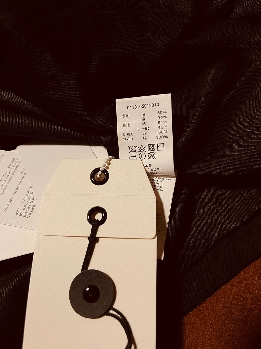 Visvim Visvim Blackbird linen wool jacket Size US S / EU 44-46 / 1 - 8 Thumbnail