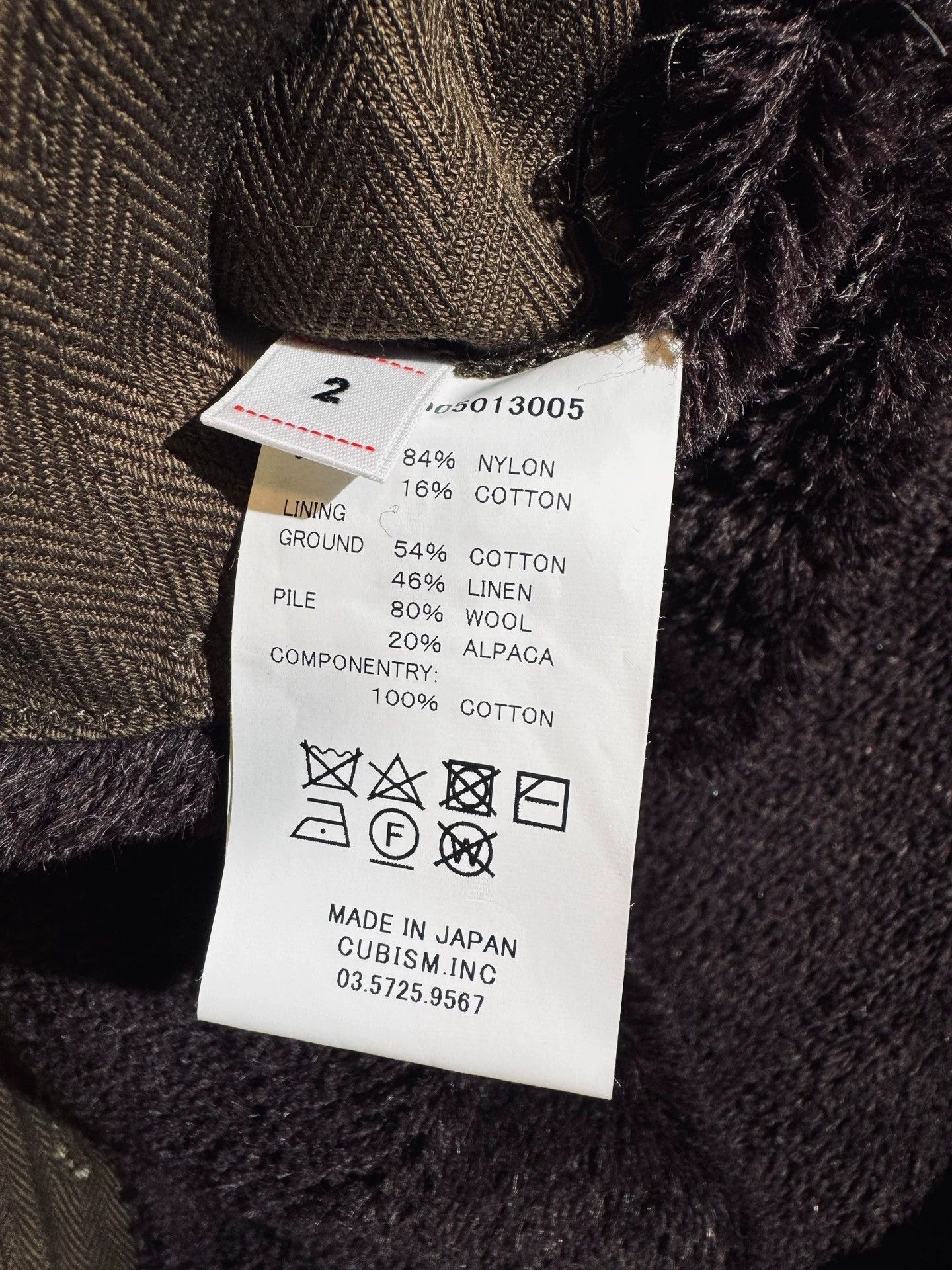 visvim liner vest