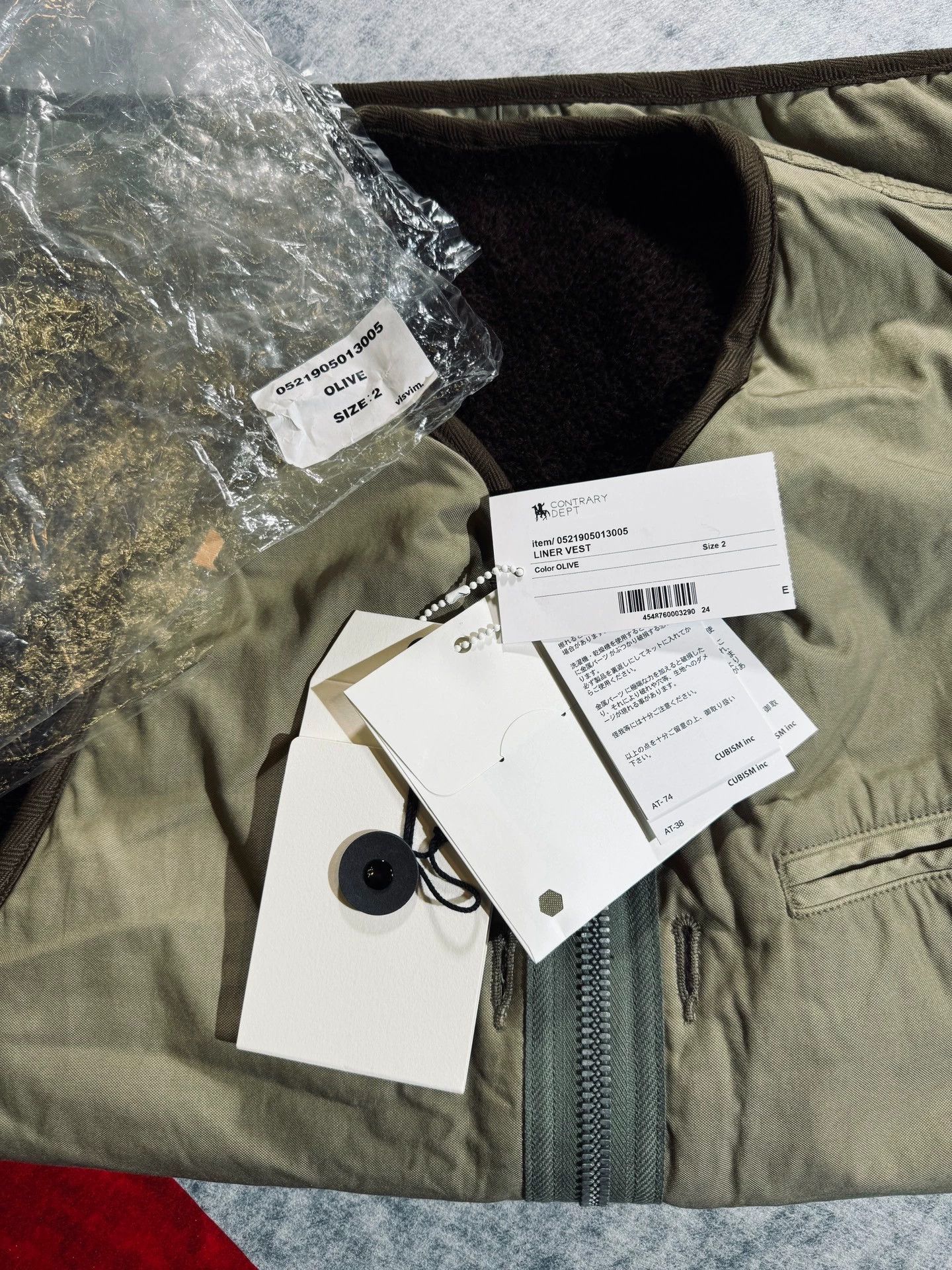 visvim liner vest