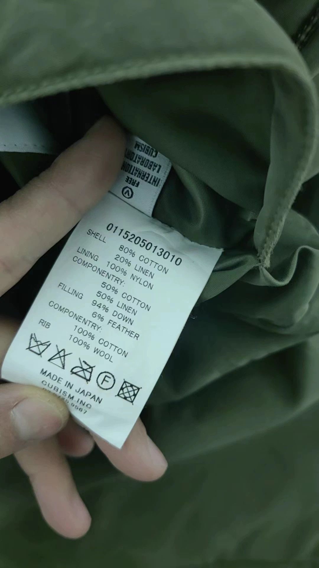 VISVIM 15AW CORPS DOWN JKT