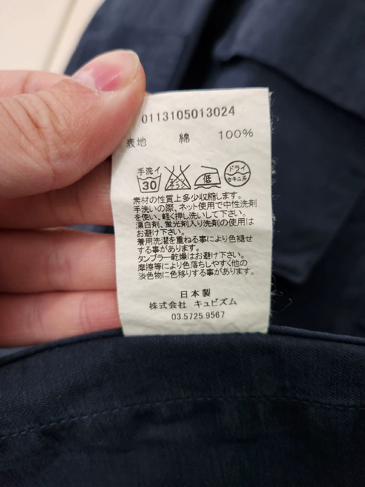 Visvim VISVIM dark blue wash to make old vintage multi-pocket cargo thin jacket jacket Size US S / EU 44-46 / 1 - 8 Thumbnail