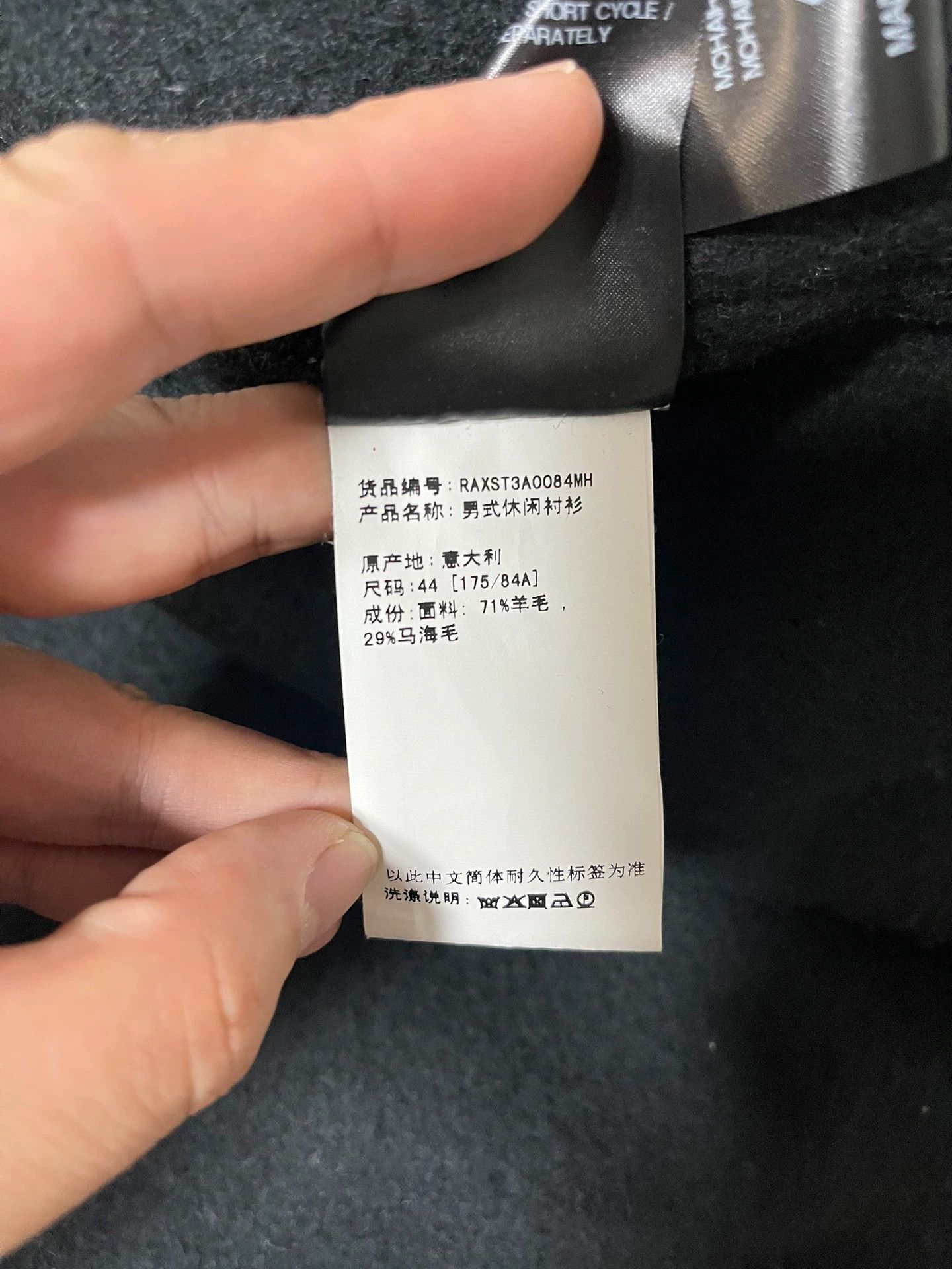 Raf Simons Raf Simons Wool mohair shirt coat Size US S / EU 44-46 / 1 - 6 Thumbnail