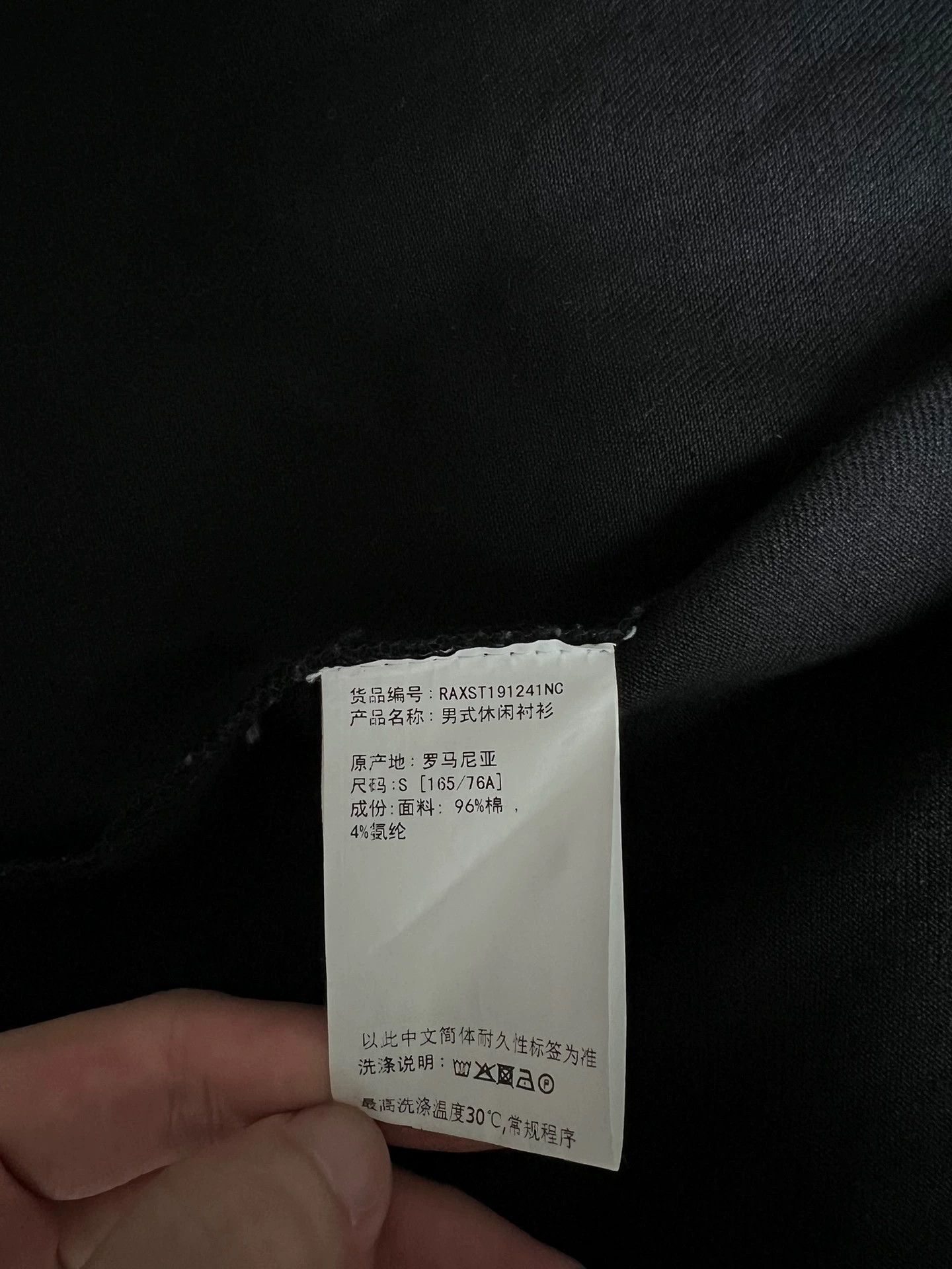 Raf Simons Raf Simons shirt Size US S / EU 44-46 / 1 - 3 Thumbnail