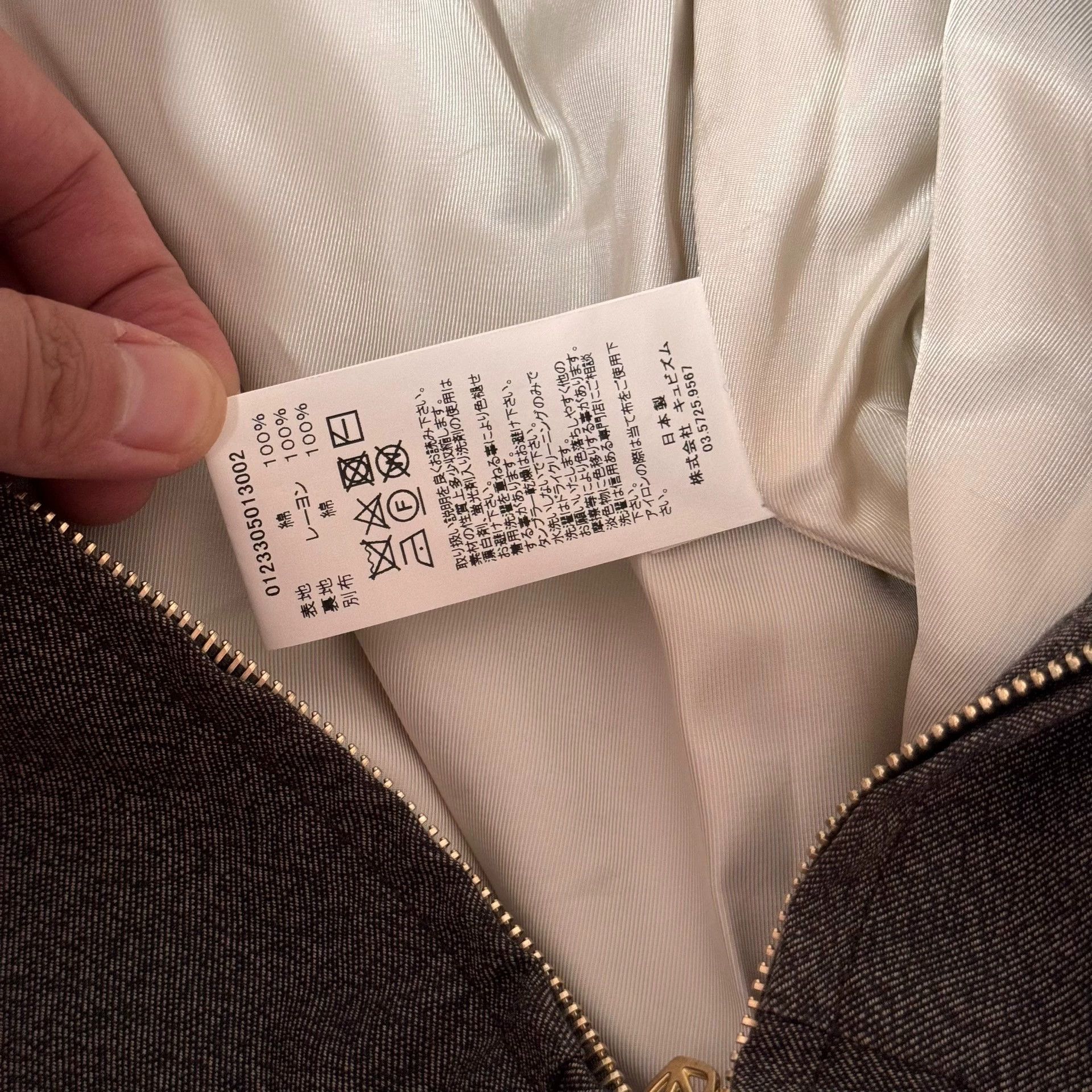 Visvim VISVIM 23AW KETCHIKAN JKT MOTORS CLUB Size US L / EU 52-54 / 3 - 5 Thumbnail