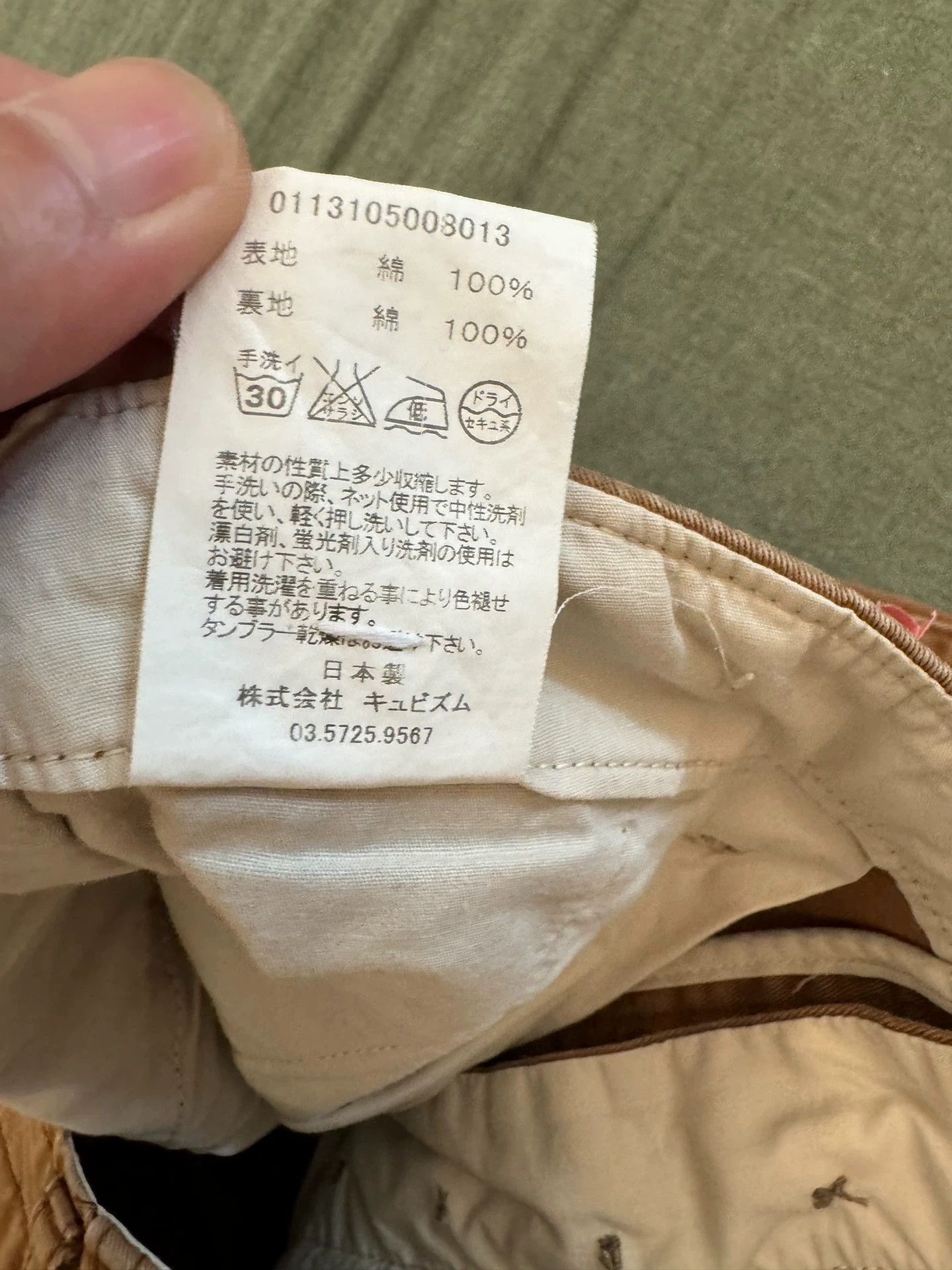 Visvim visvim slim chino chinopants field chino Size US 32 / EU 48 - 5 Thumbnail