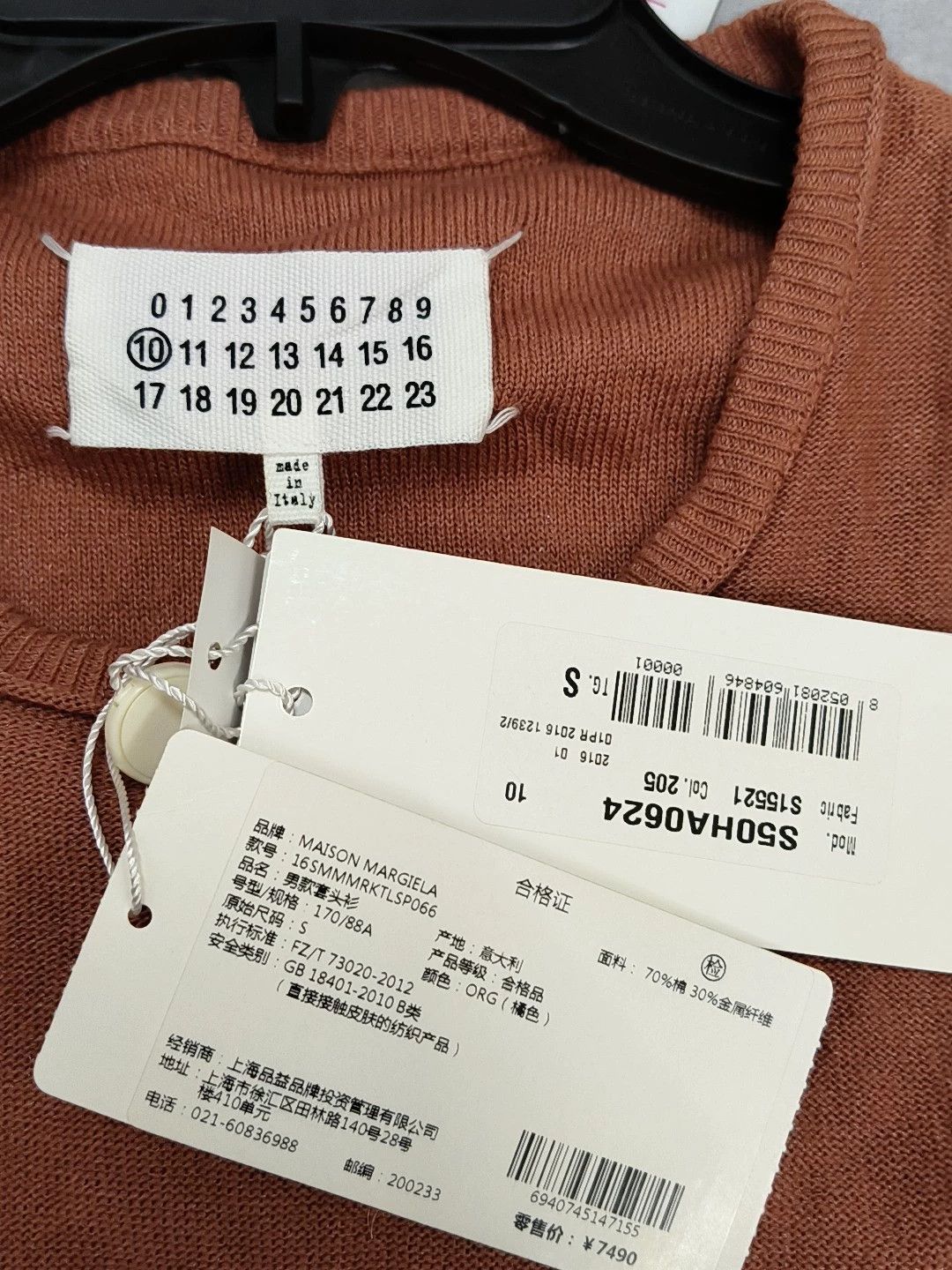 Maison Margiela Maison Margiela Texture Pleats - -DMC Size US S / EU 44-46 / 1 - 8 Thumbnail