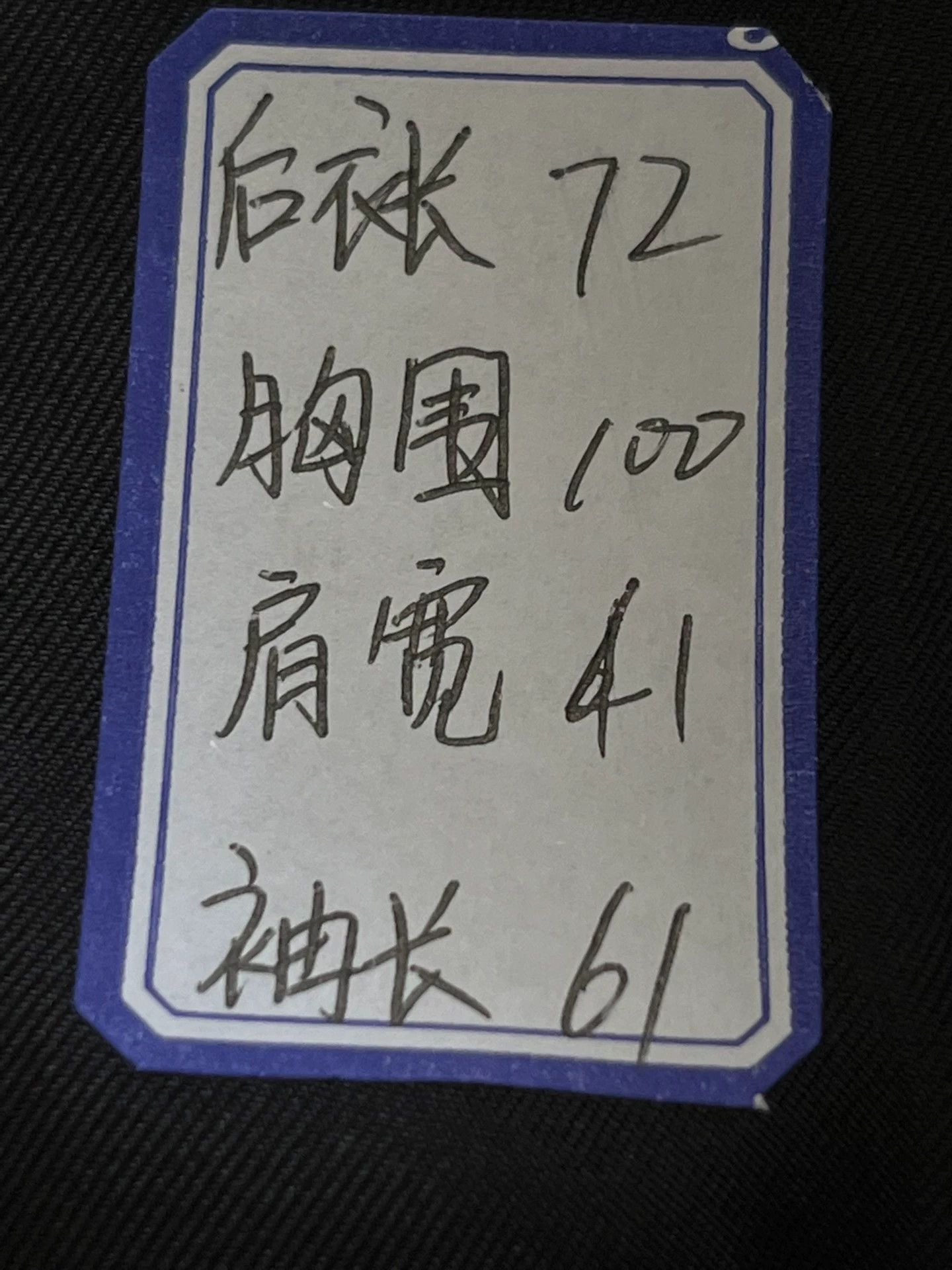 Saint Laurent Paris Saint Laurent Paris Velvet suit Size US S / EU 44-46 / 1 - 4 Thumbnail