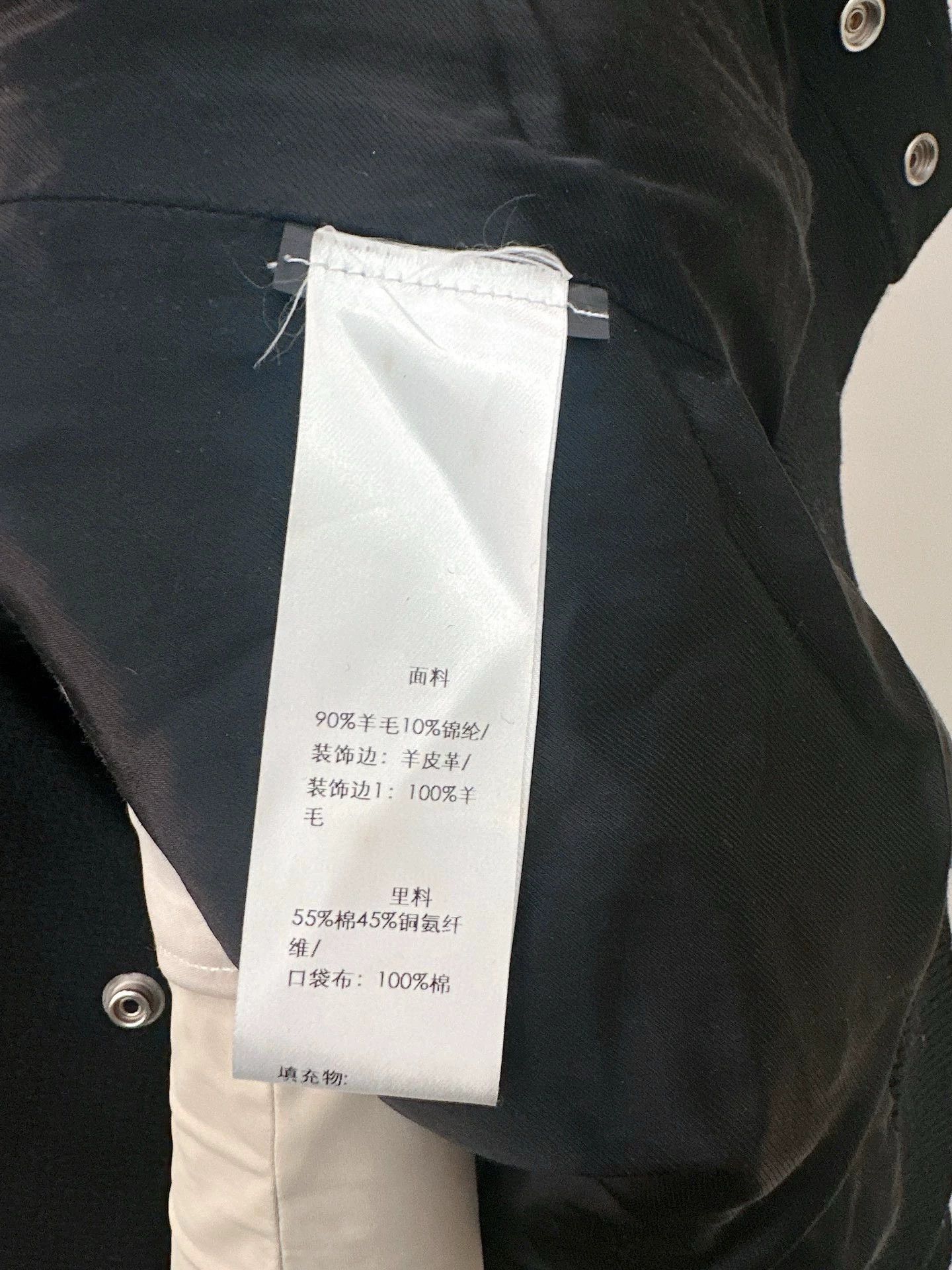 Saint Laurent Paris Saint Laurent Paris Black and white baseball jersey Size US XS / EU 42 / 0 - 4 Thumbnail