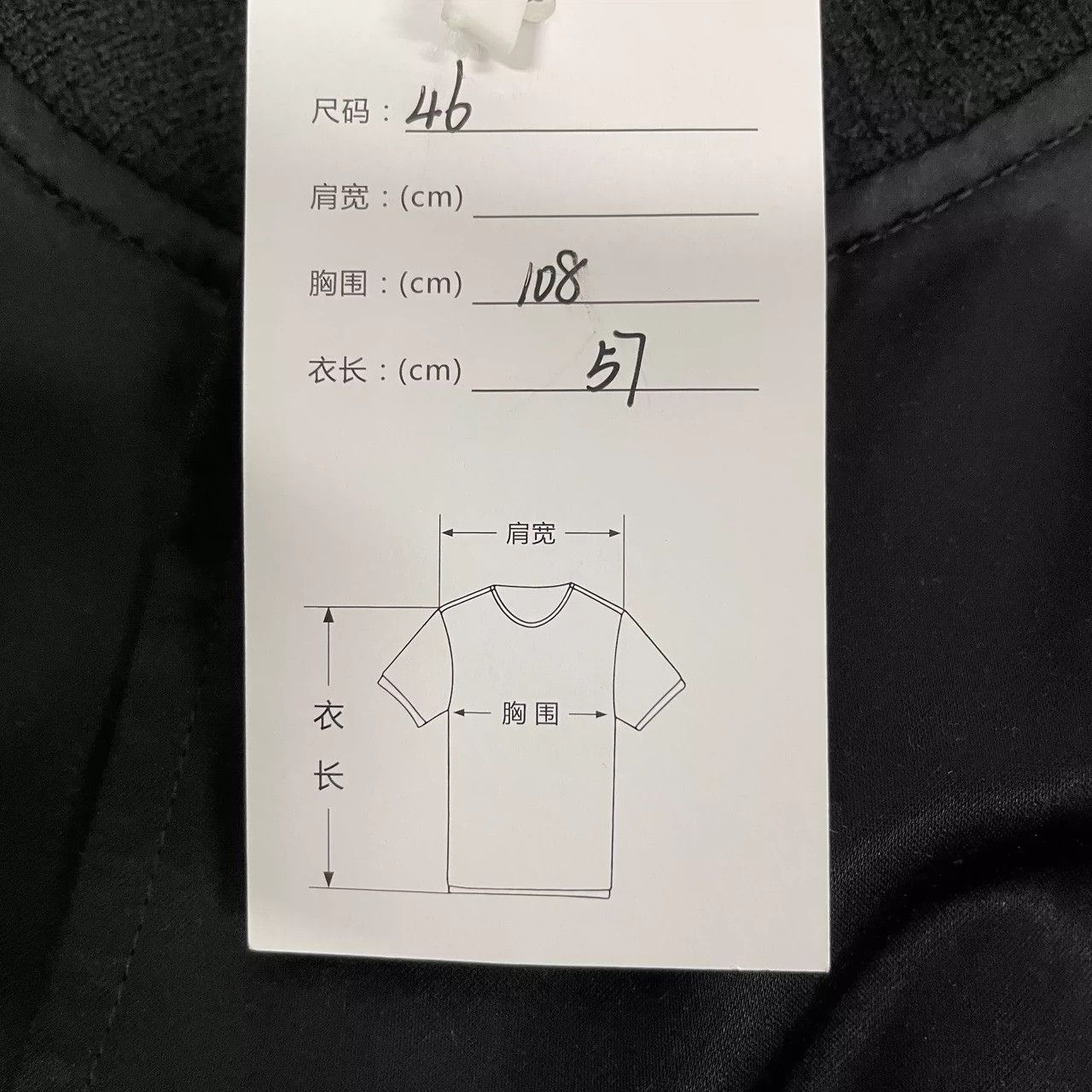 Saint Laurent Paris Saint Laurent Paris Logo baseball jacket Size US M / EU 48-50 / 2 - 8 Thumbnail