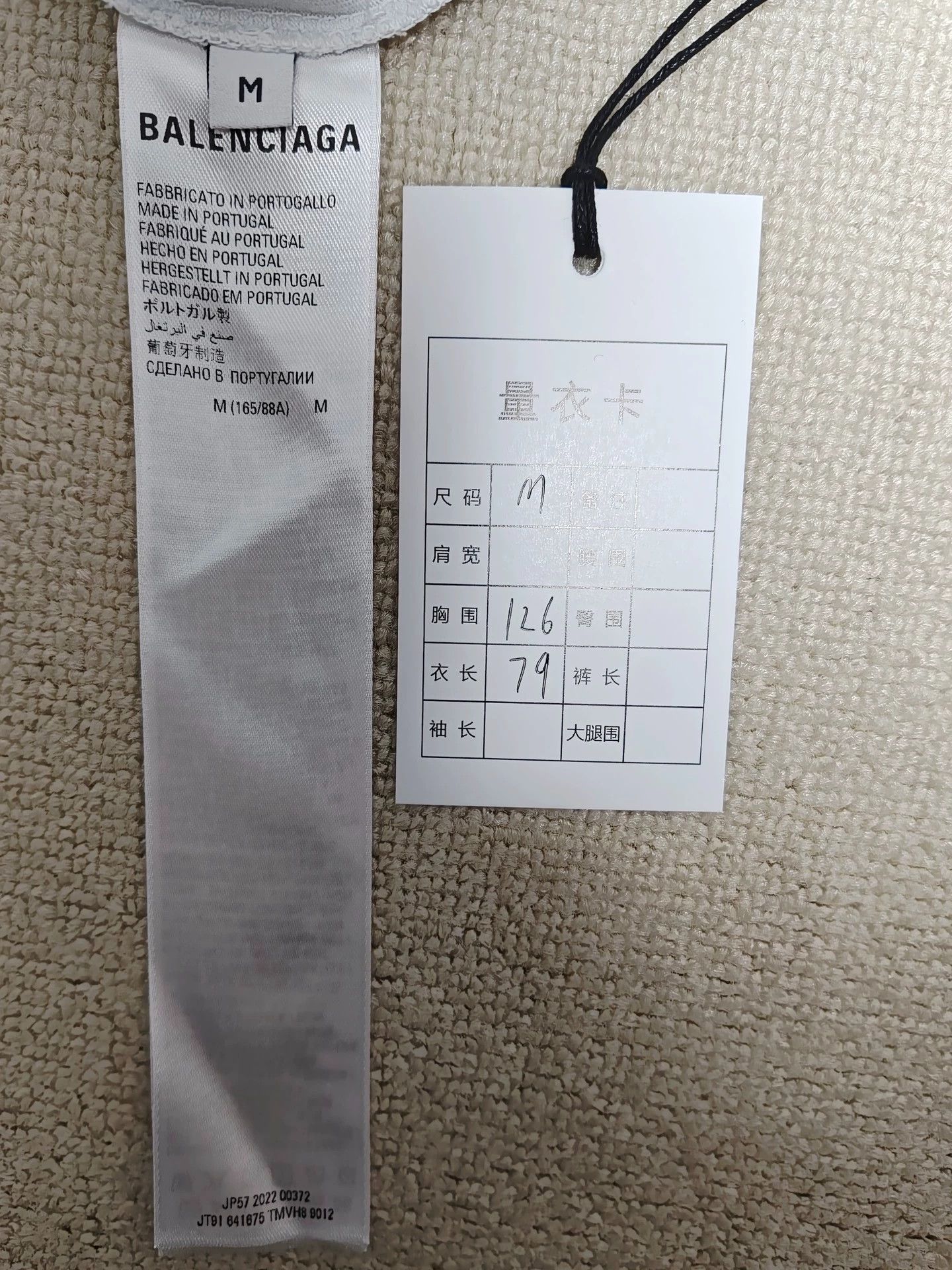 Balenciaga Balenciaga 22ss Design team makes vintage short sleeves Size US M / EU 48-50 / 2 - 5 Thumbnail