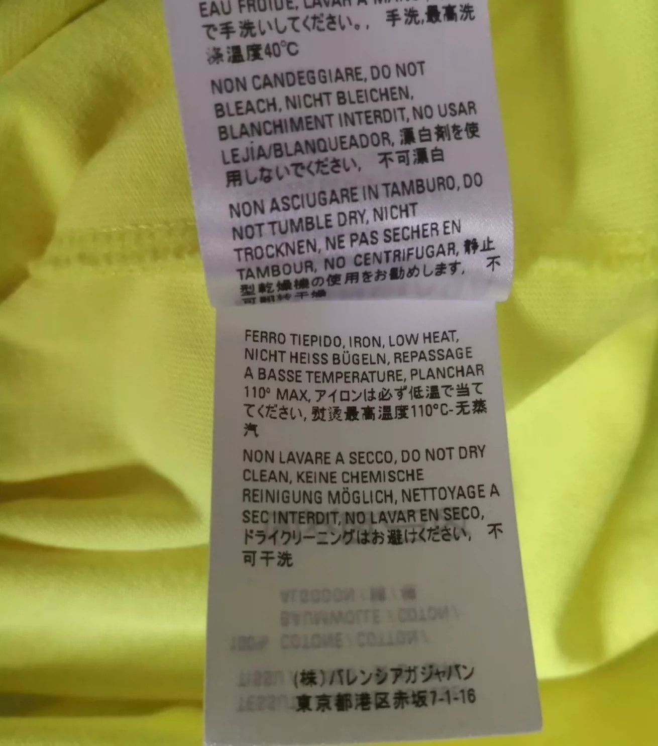 Balenciaga Balenciaga Cola Short sleeved T-shirt Size US M / EU 48-50 / 2 - 6 Thumbnail