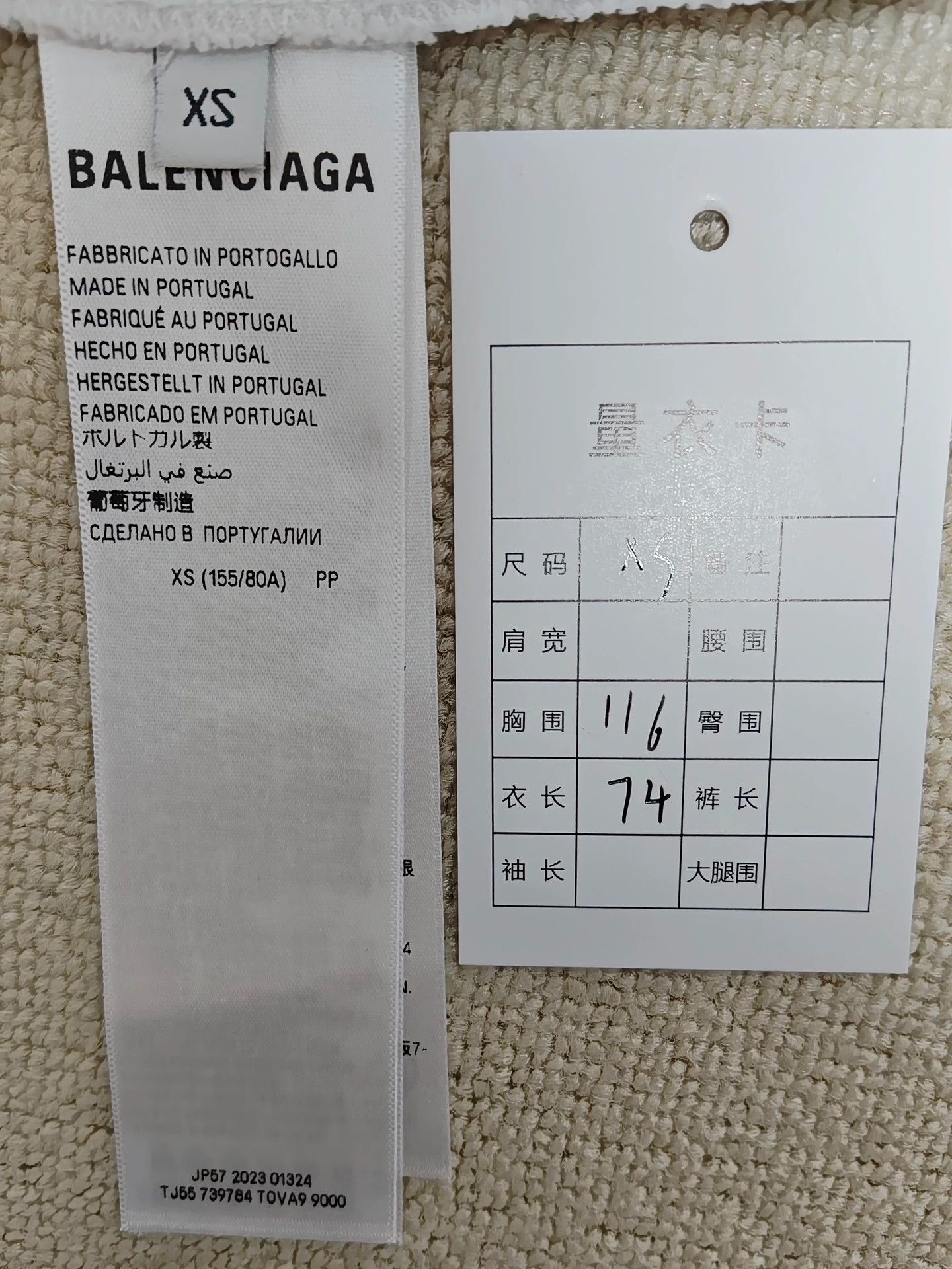 Balenciaga Balenciaga 24ss rice white tape adhesive tape TAPE TYPE embossed paper short sleeves Size US XS / EU 42 / 0 - 5 Thumbnail