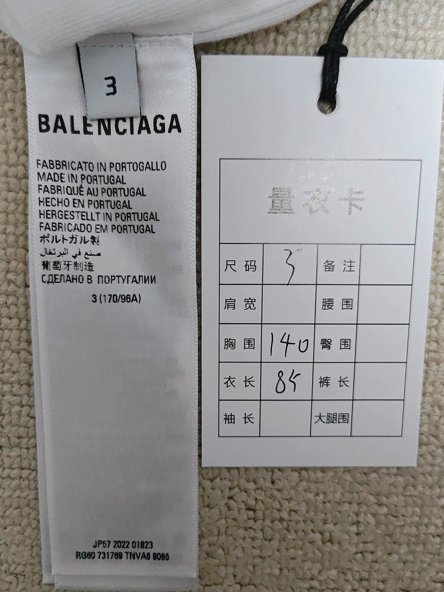 Balenciaga Balenciaga23ss Adidas collaboration short sleeved T-shirt Size US L / EU 52-54 / 3 - 6 Thumbnail