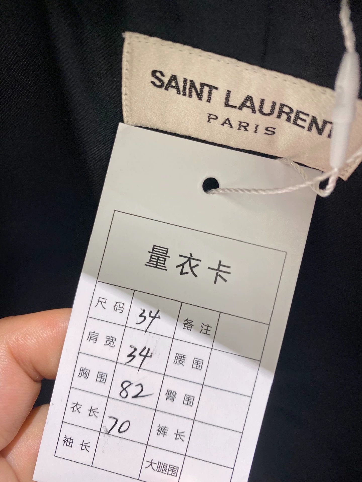 Saint Laurent Paris Saint Laurent Paris Velvet jacket Size US M / EU 48-50 / 2 - 3 Thumbnail