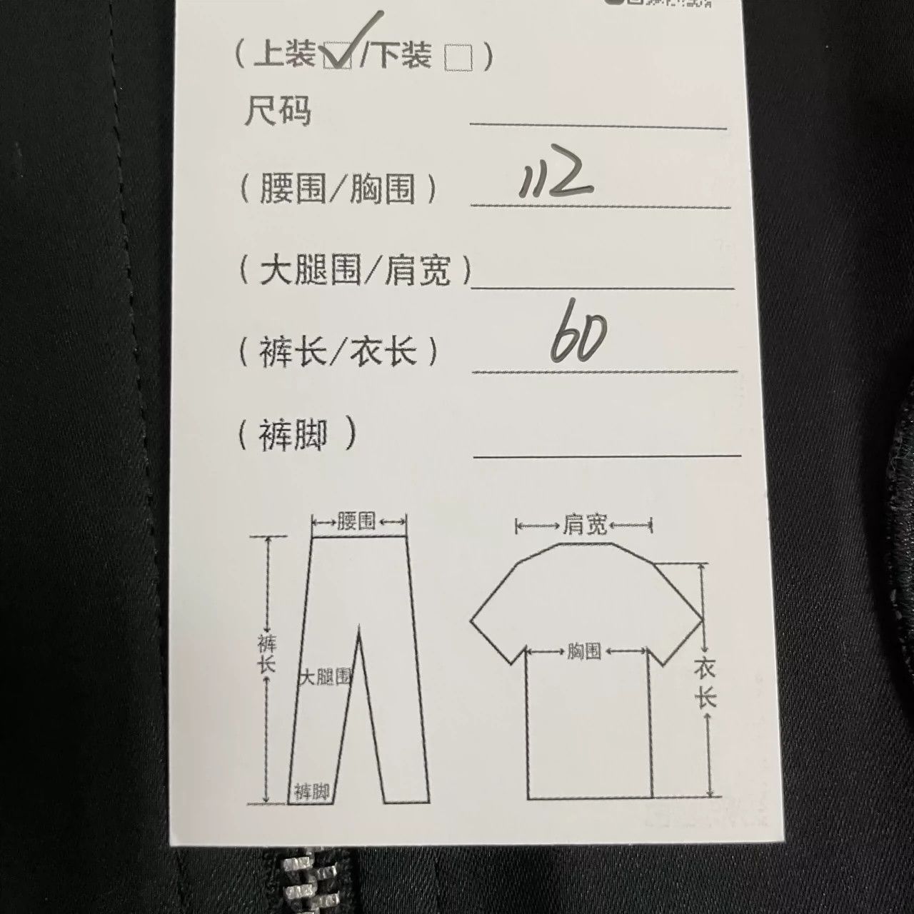 Saint Laurent Paris Saint Laurent Paris baseball jacket Size US S / EU 44-46 / 1 - 8 Thumbnail
