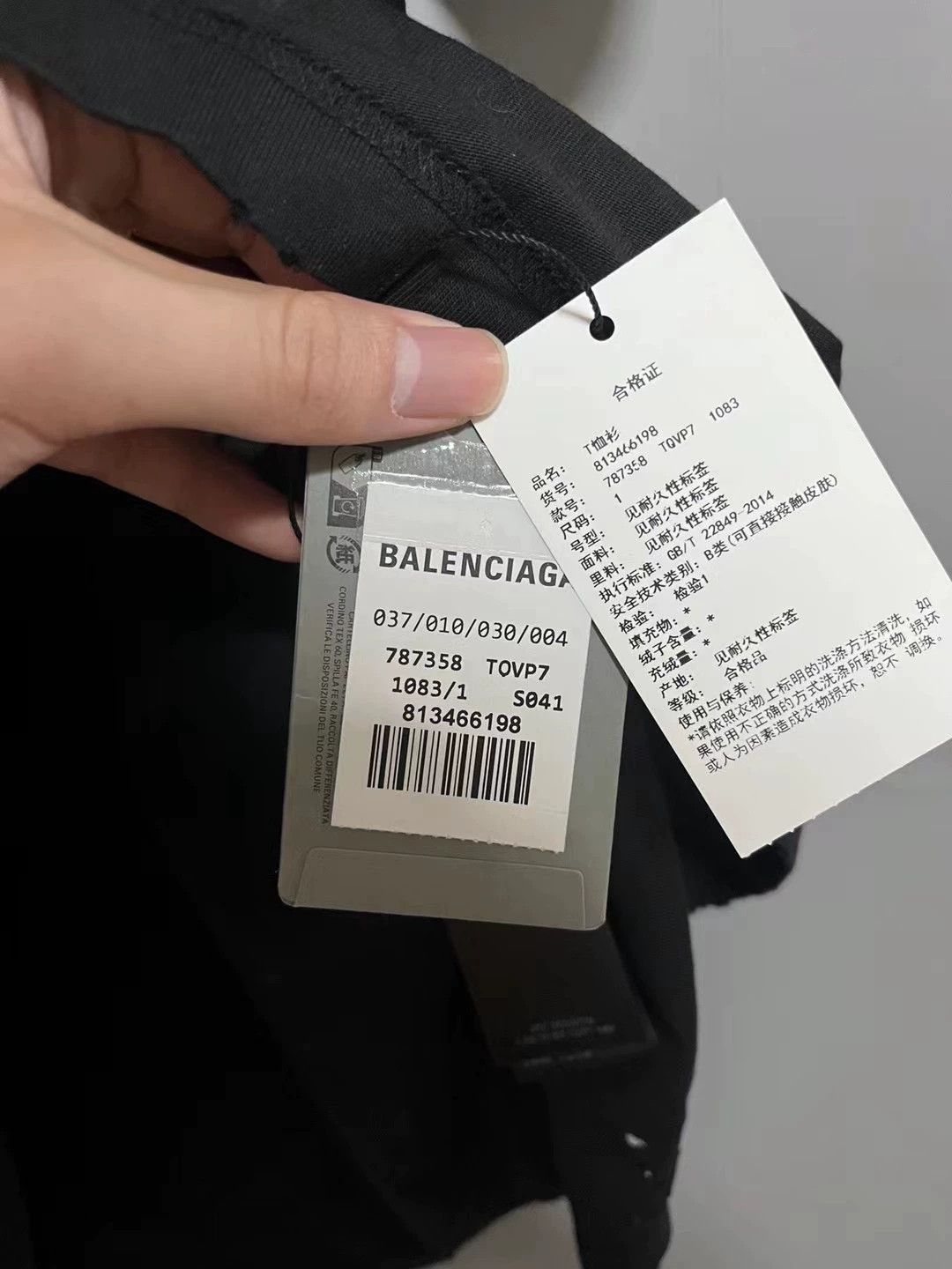 Balenciaga Balenciaga new style destroys Antwerp Castle short sleeves Size US S / EU 44-46 / 1 - 6 Thumbnail