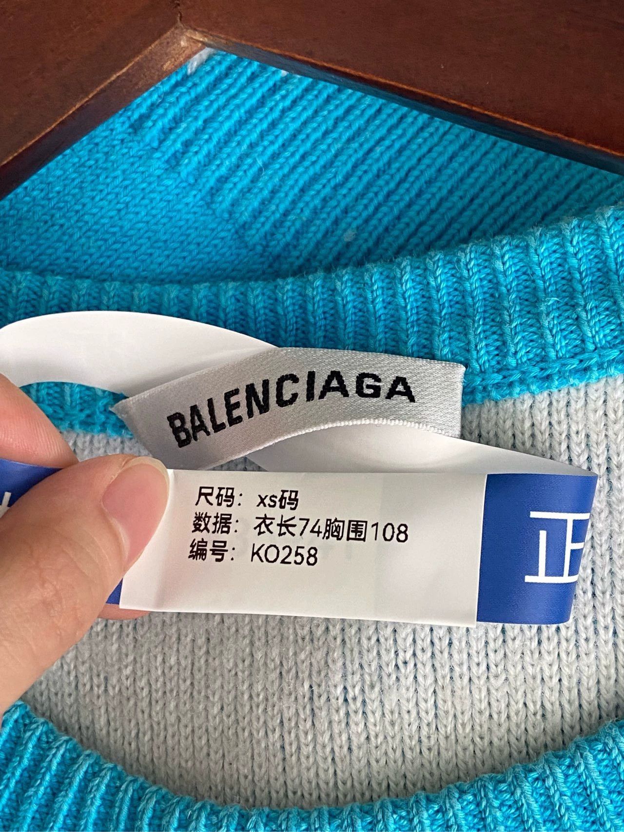 Balenciaga Balenciaga logo full print diagonal barrage blue and white sweater Size US XS / EU 42 / 0 - 3 Thumbnail