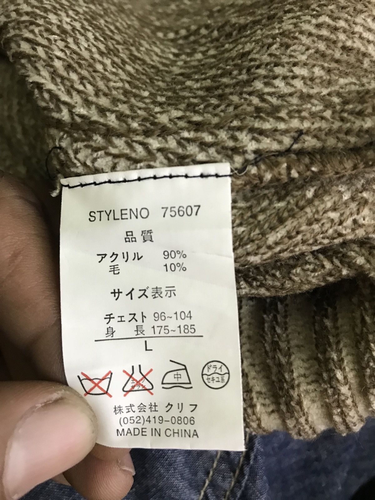 Other Louis Valentino Homme Knit Sweater Size US S / EU 44-46 / 1 - 5 Thumbnail
