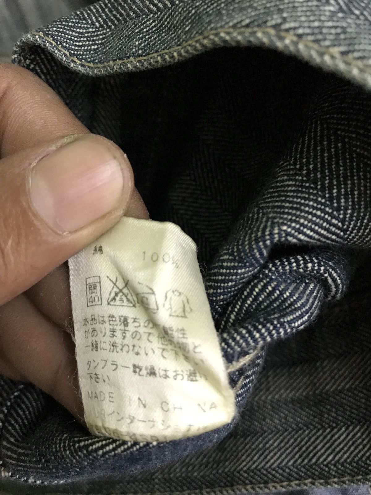 URBAN RESEARCH DOORS Urban Research Striped Work Jacket Size US S / EU 44-46 / 1 - 8 Thumbnail